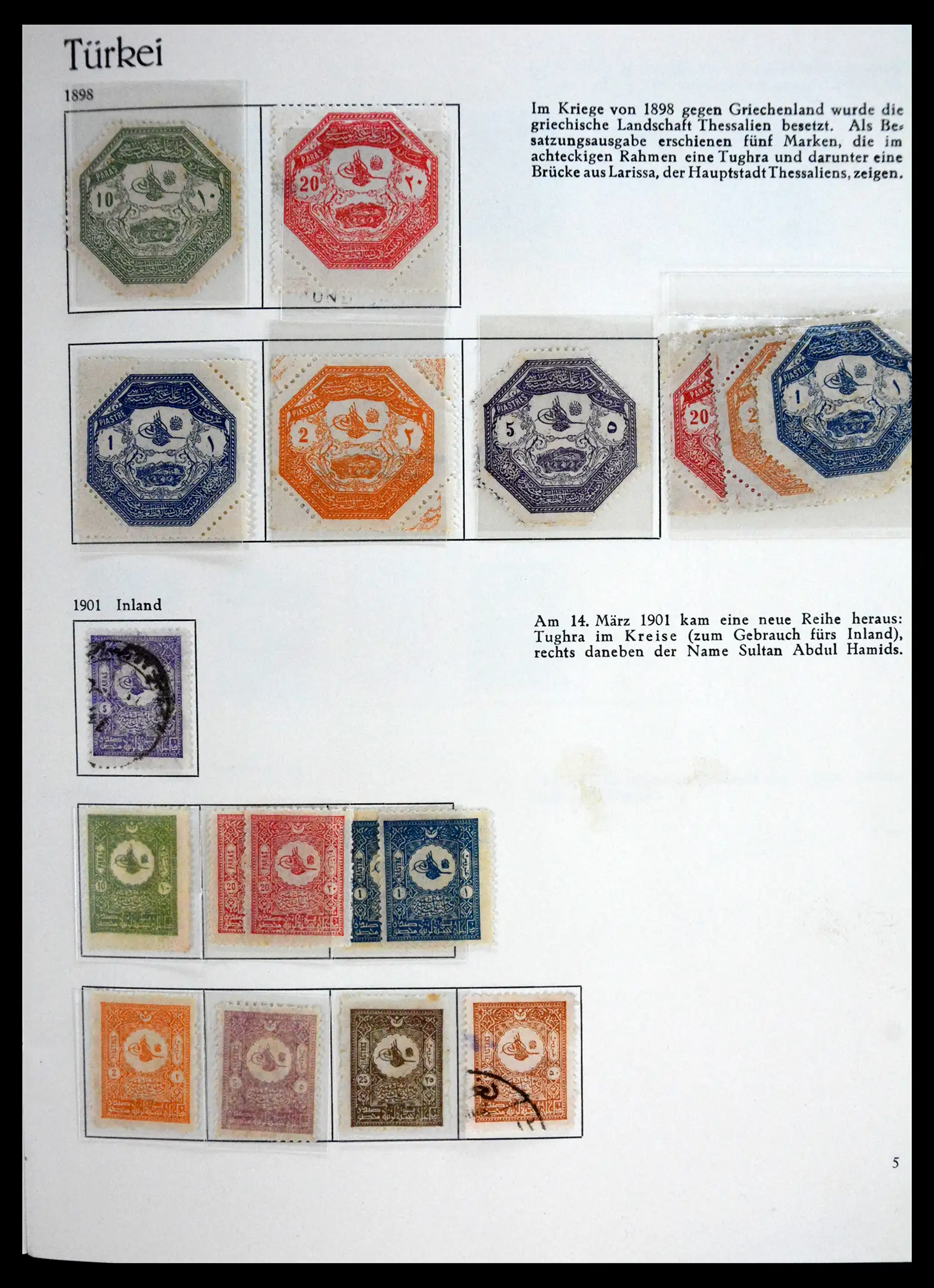 41206 0005 - Stamp collection 41206 Turkey 1863-1959.