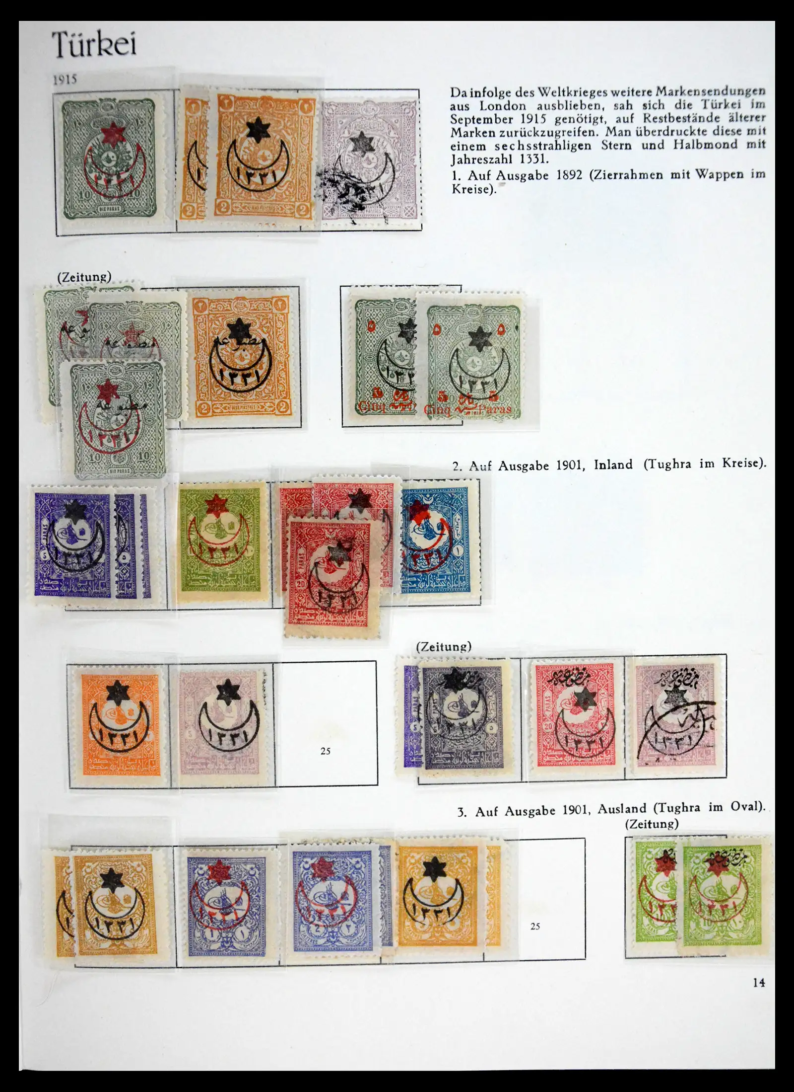 41206 0014 - Stamp collection 41206 Turkey 1863-1959.