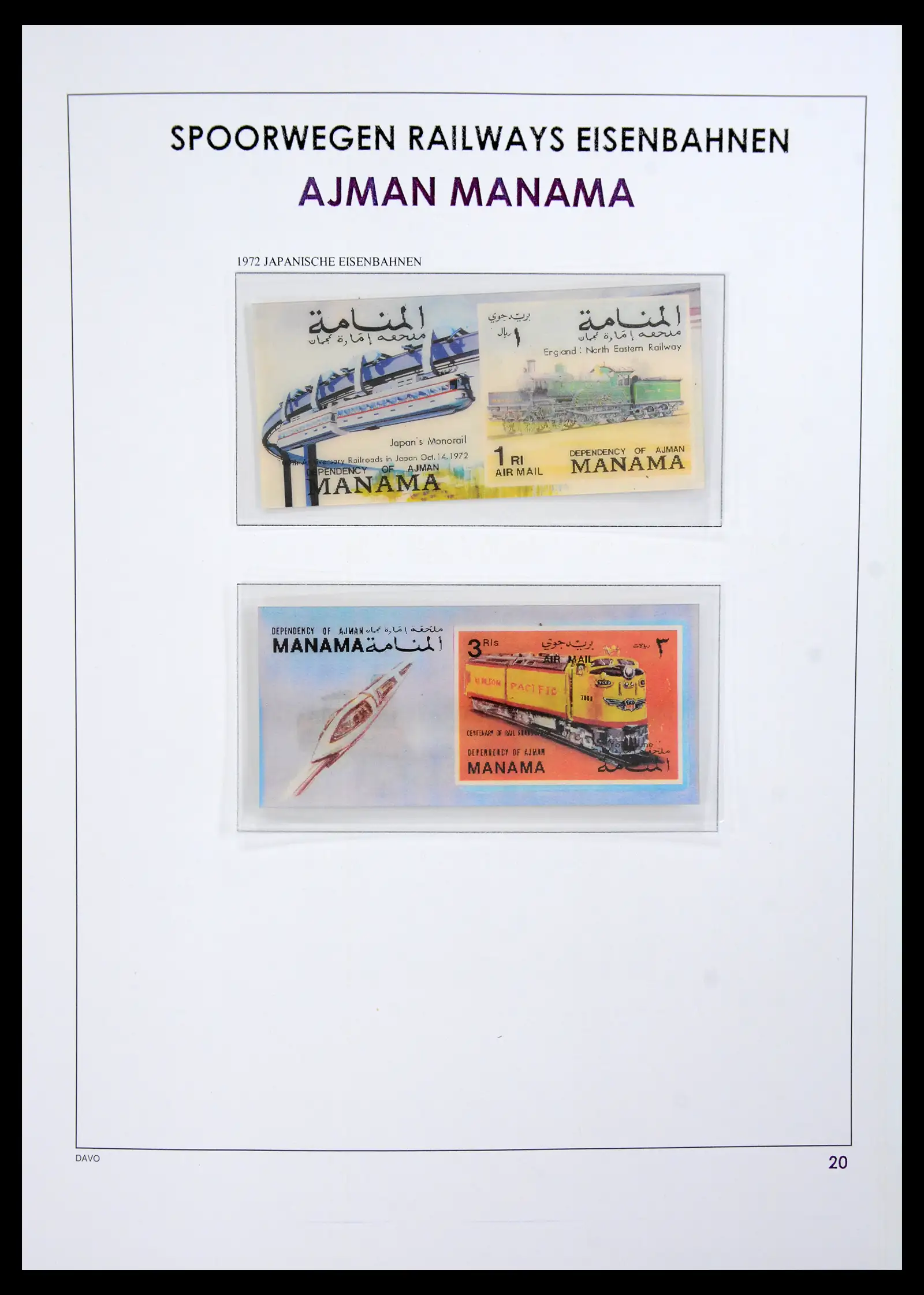 41220 0021 - Postzegelverzameling 41220 Motief treinen supercollectie 1890-1990.