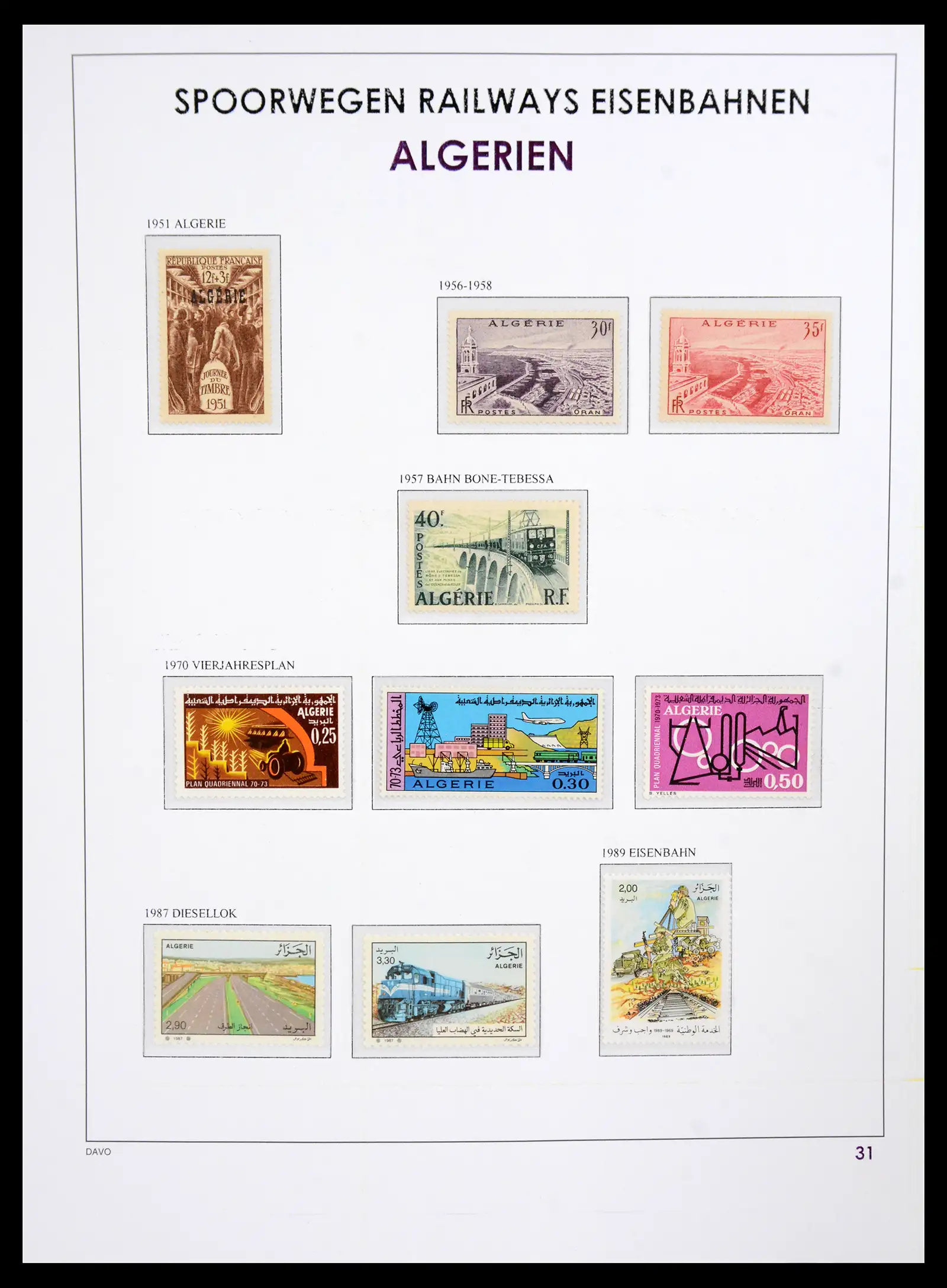 41220 0032 - Postzegelverzameling 41220 Motief treinen supercollectie 1890-1990.
