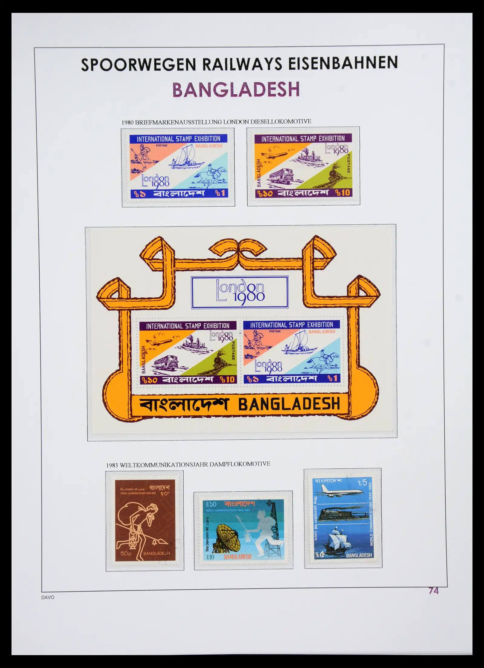 41220 0078 - Postzegelverzameling 41220 Motief treinen supercollectie 1890-1990.