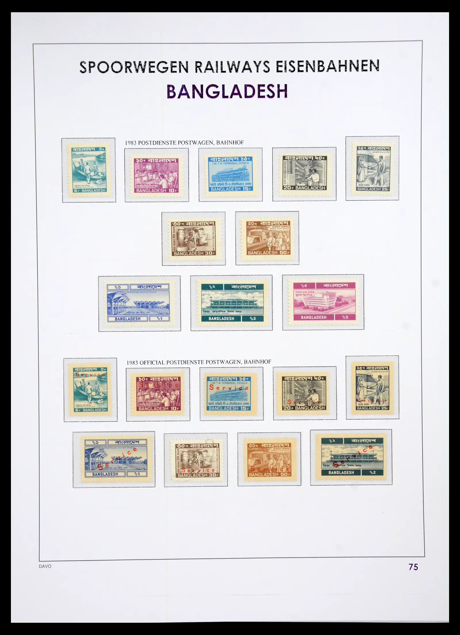 41220 0079 - Postzegelverzameling 41220 Motief treinen supercollectie 1890-1990.