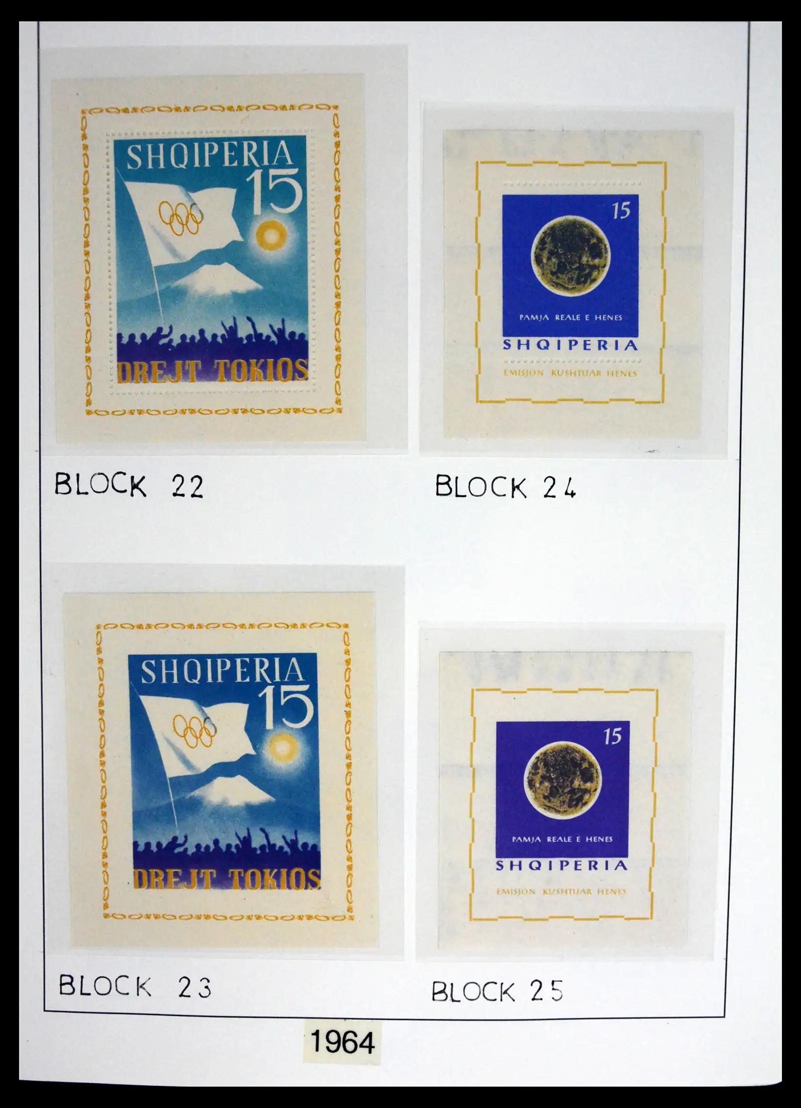 41221 0013 - Stamp collection 41221 Albania 1963-2005.