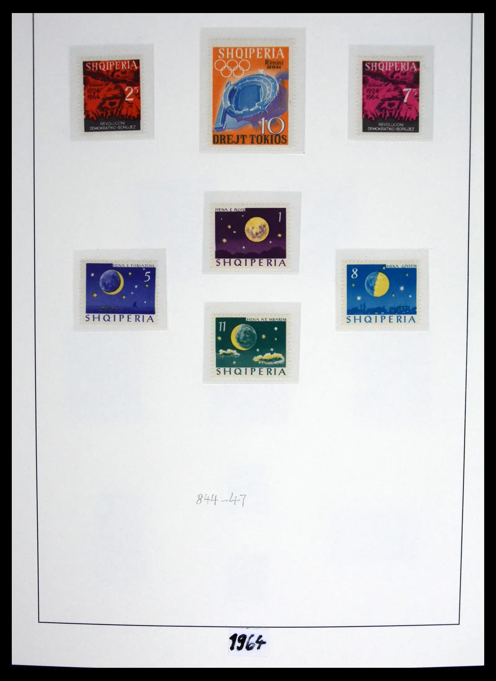 41221 0015 - Stamp collection 41221 Albania 1963-2005.