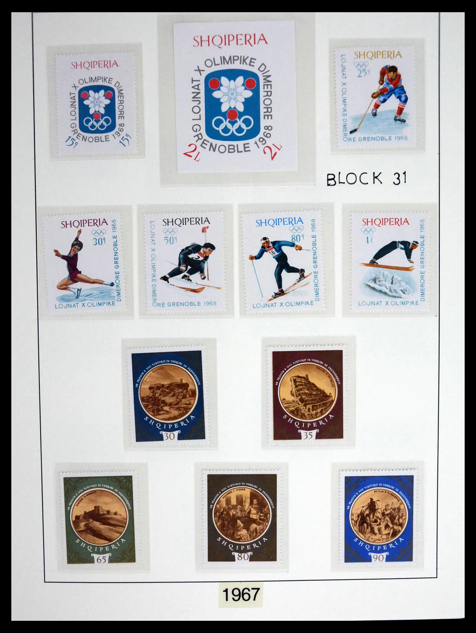 41221 0048 - Stamp collection 41221 Albania 1963-2005.
