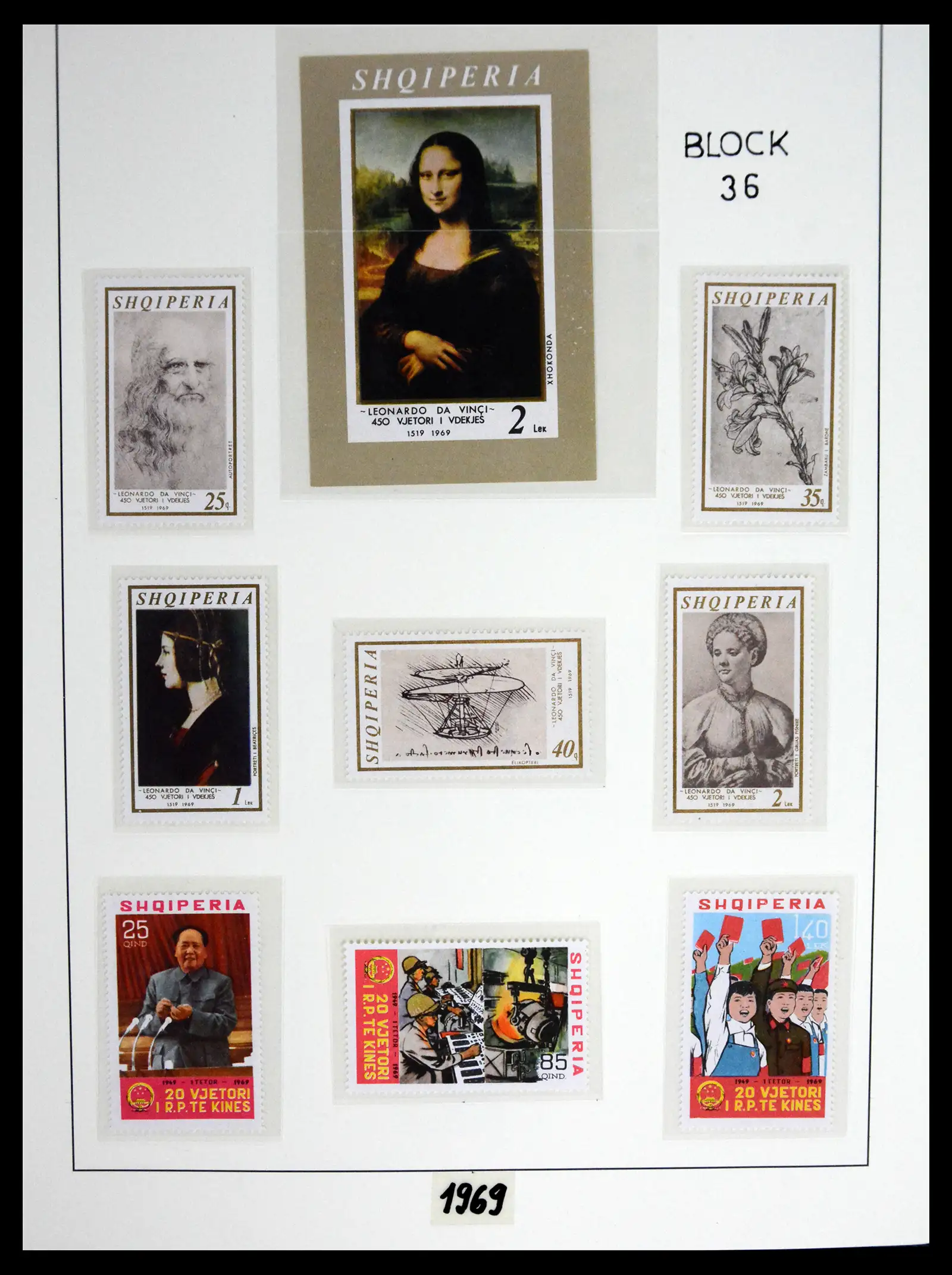 41221 0060 - Stamp collection 41221 Albania 1963-2005.