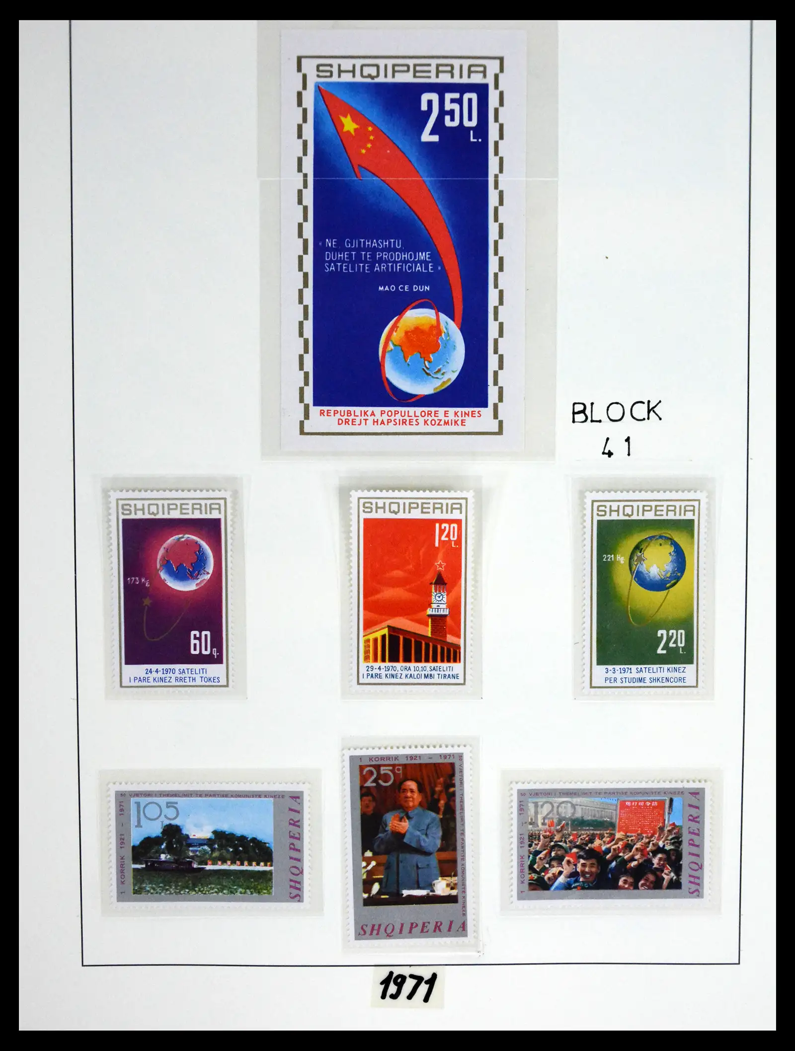 41221 0074 - Stamp collection 41221 Albania 1963-2005.