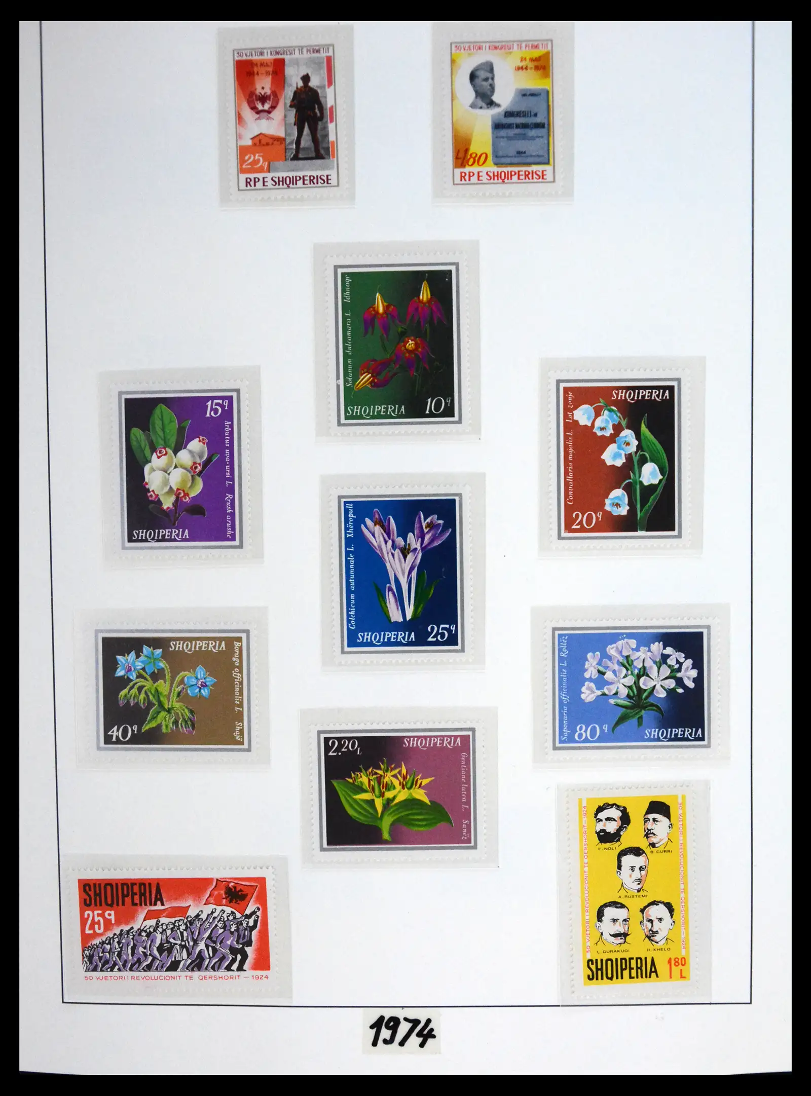 41221 0097 - Stamp collection 41221 Albania 1963-2005.