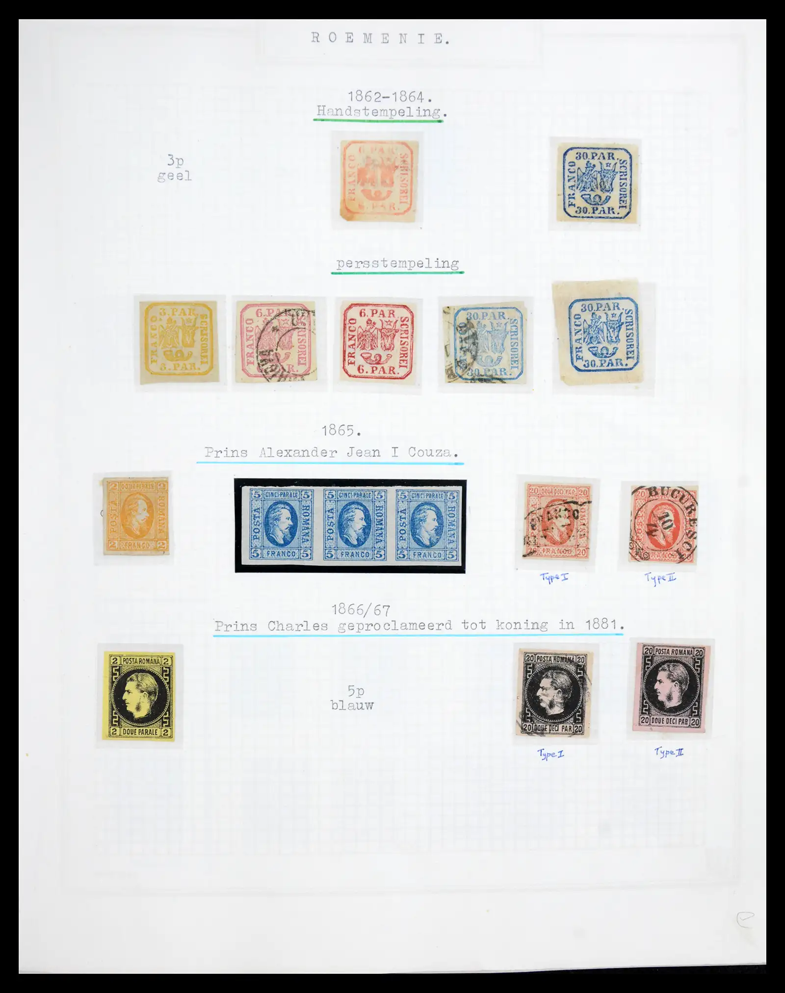 41252 0001 - Stamp collection 41252 Rumania 1862-1986.