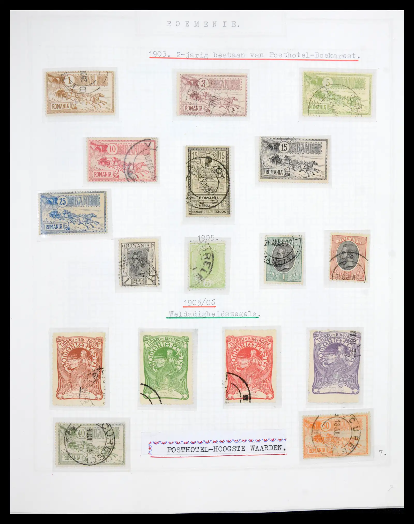 41252 0007 - Stamp collection 41252 Rumania 1862-1986.