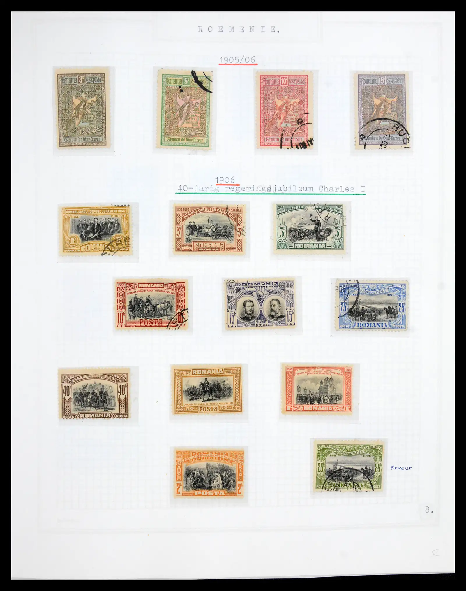 41252 0009 - Stamp collection 41252 Rumania 1862-1986.