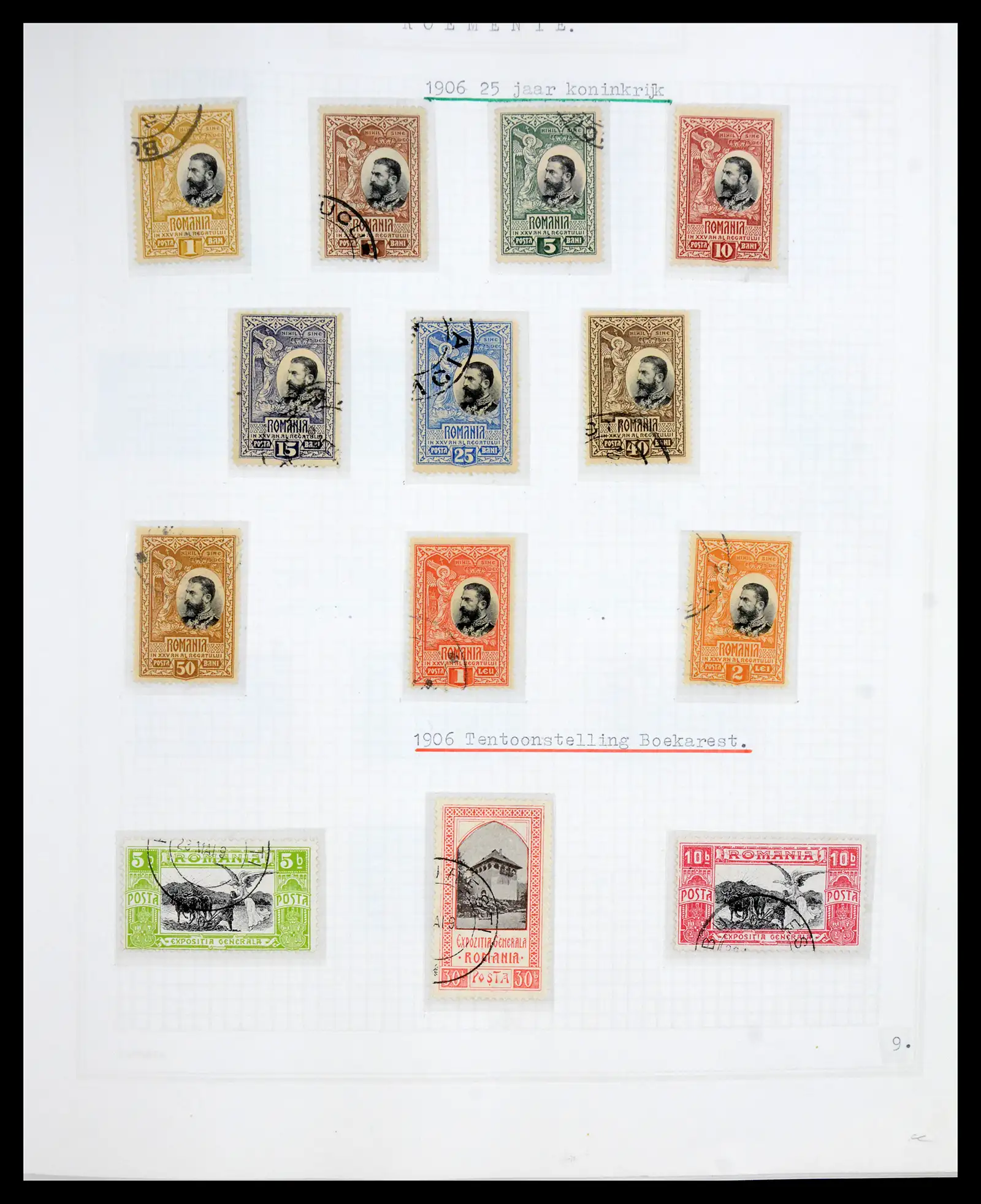41252 0010 - Stamp collection 41252 Rumania 1862-1986.