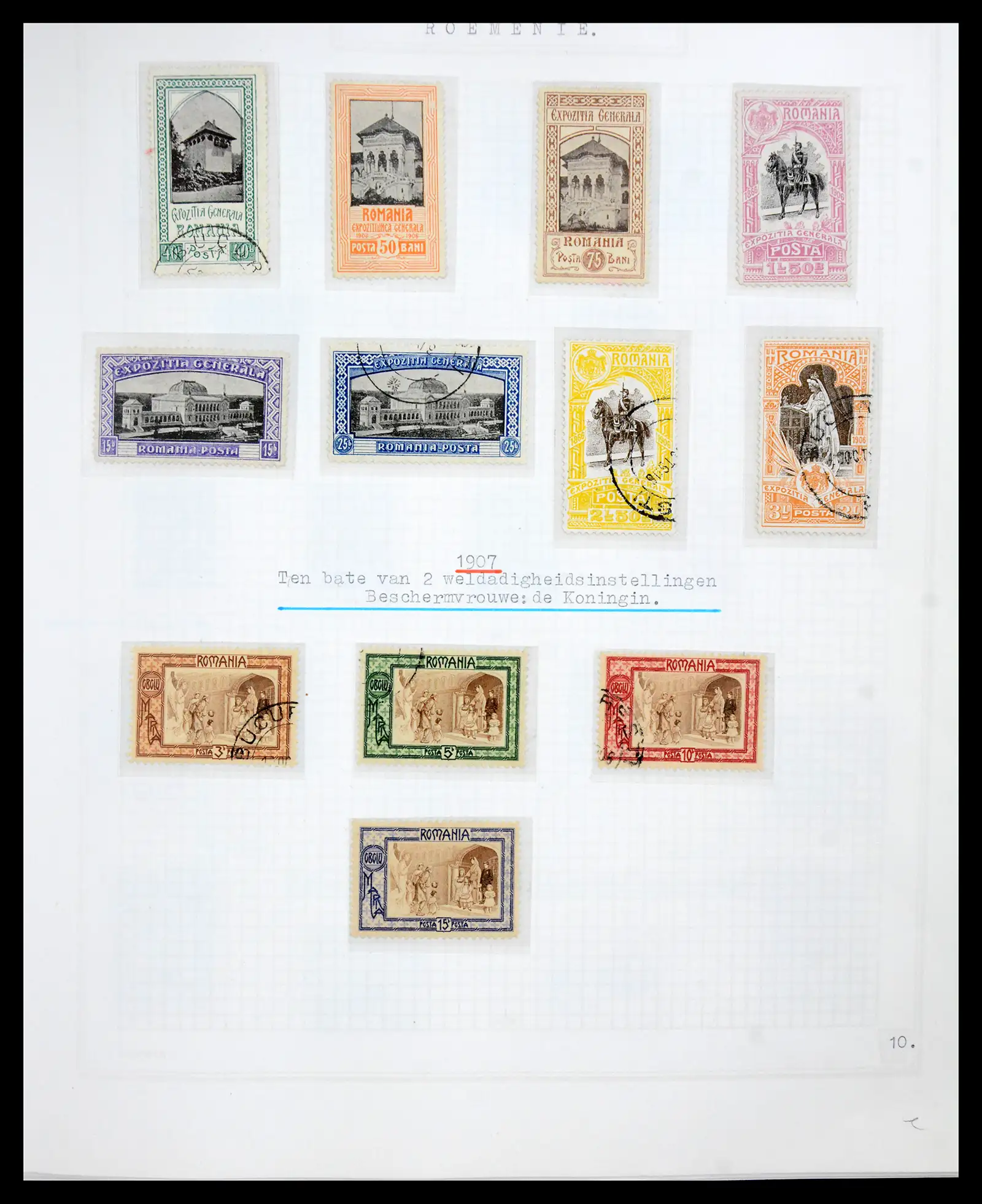 41252 0011 - Stamp collection 41252 Rumania 1862-1986.