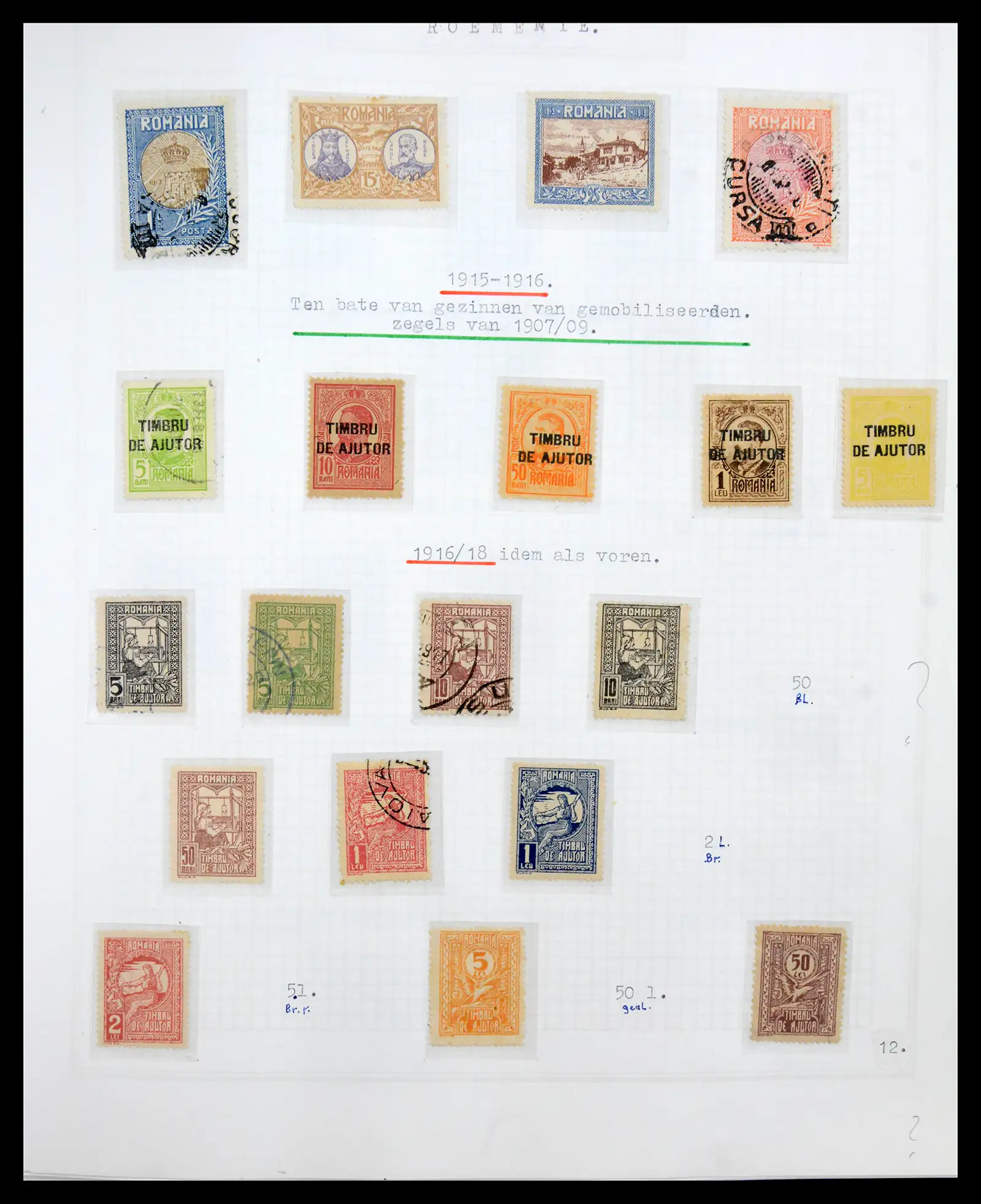 41252 0013 - Stamp collection 41252 Rumania 1862-1986.
