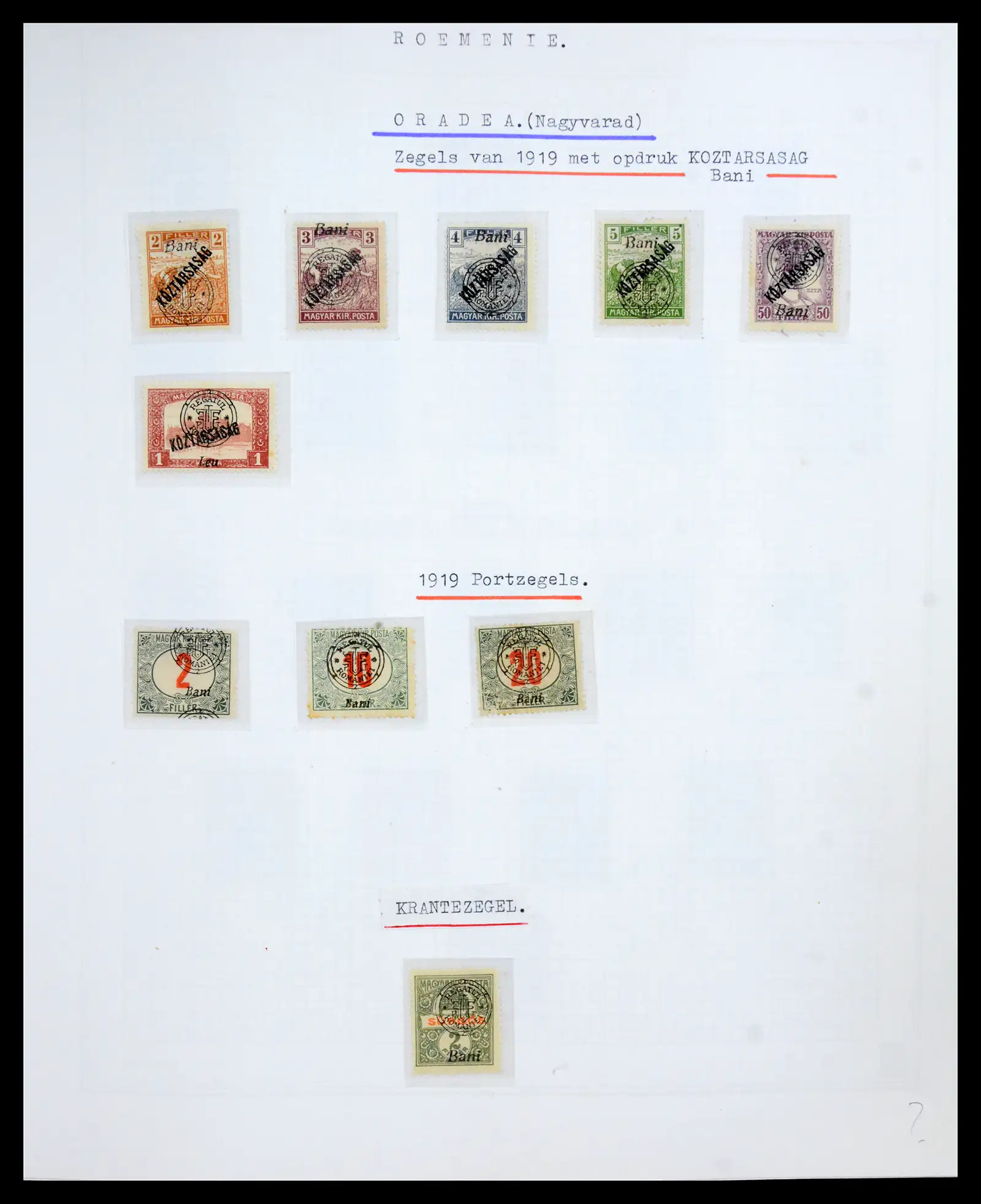 41252 0018 - Stamp collection 41252 Rumania 1862-1986.