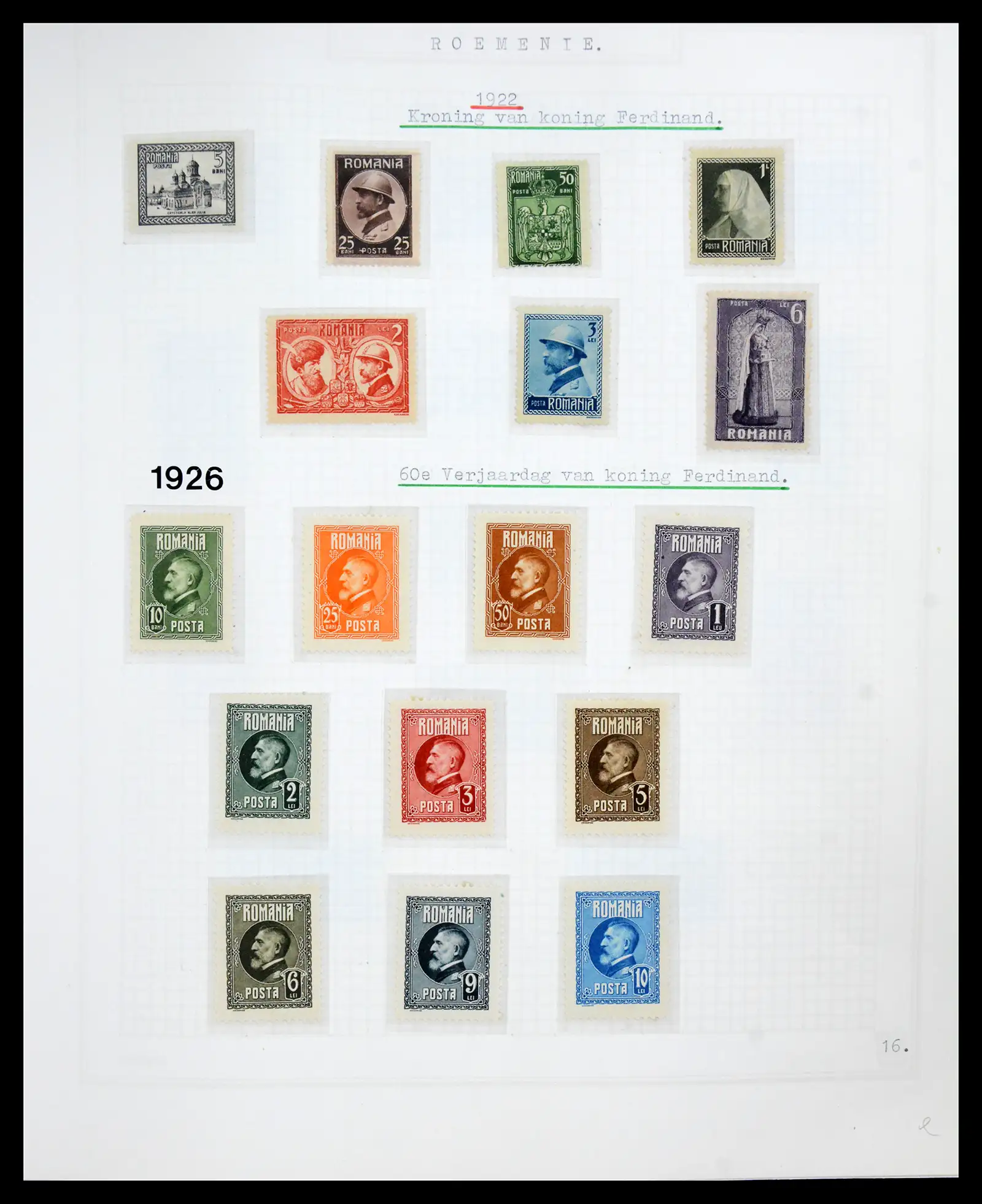 41252 0023 - Postzegelverzameling 41252 Roemenie 1862-1986.