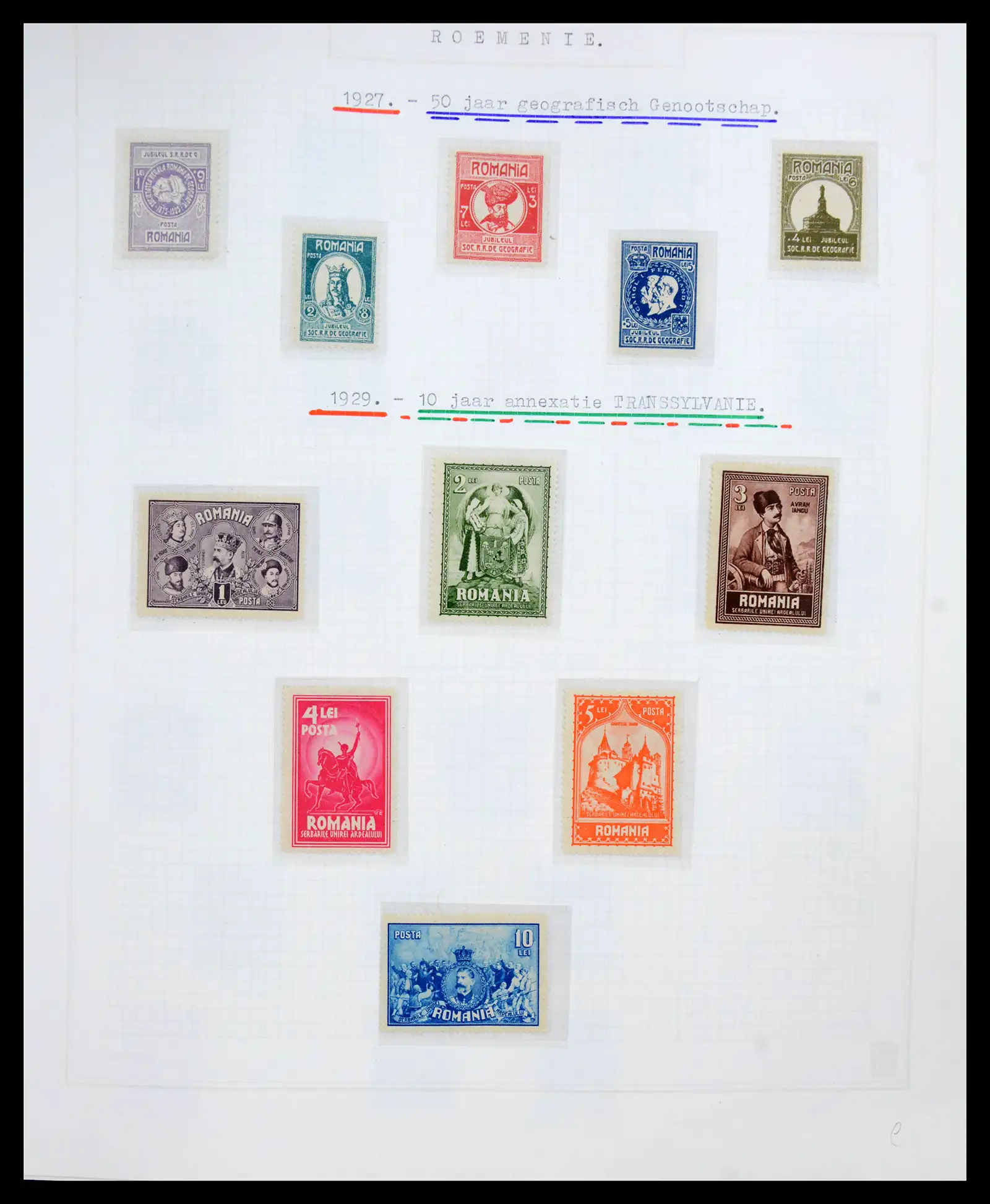 41252 0025 - Postzegelverzameling 41252 Roemenie 1862-1986.
