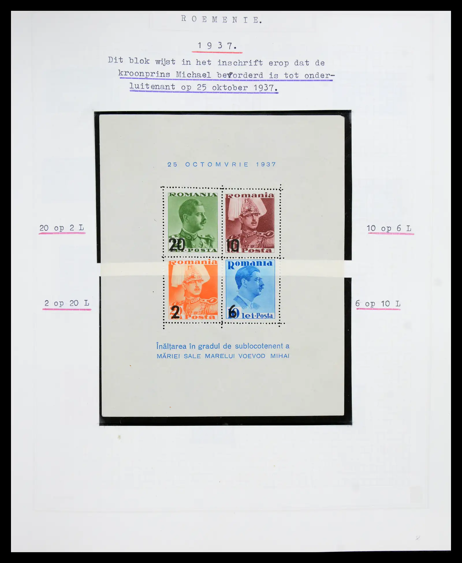 41252 0039 - Postzegelverzameling 41252 Roemenie 1862-1986.