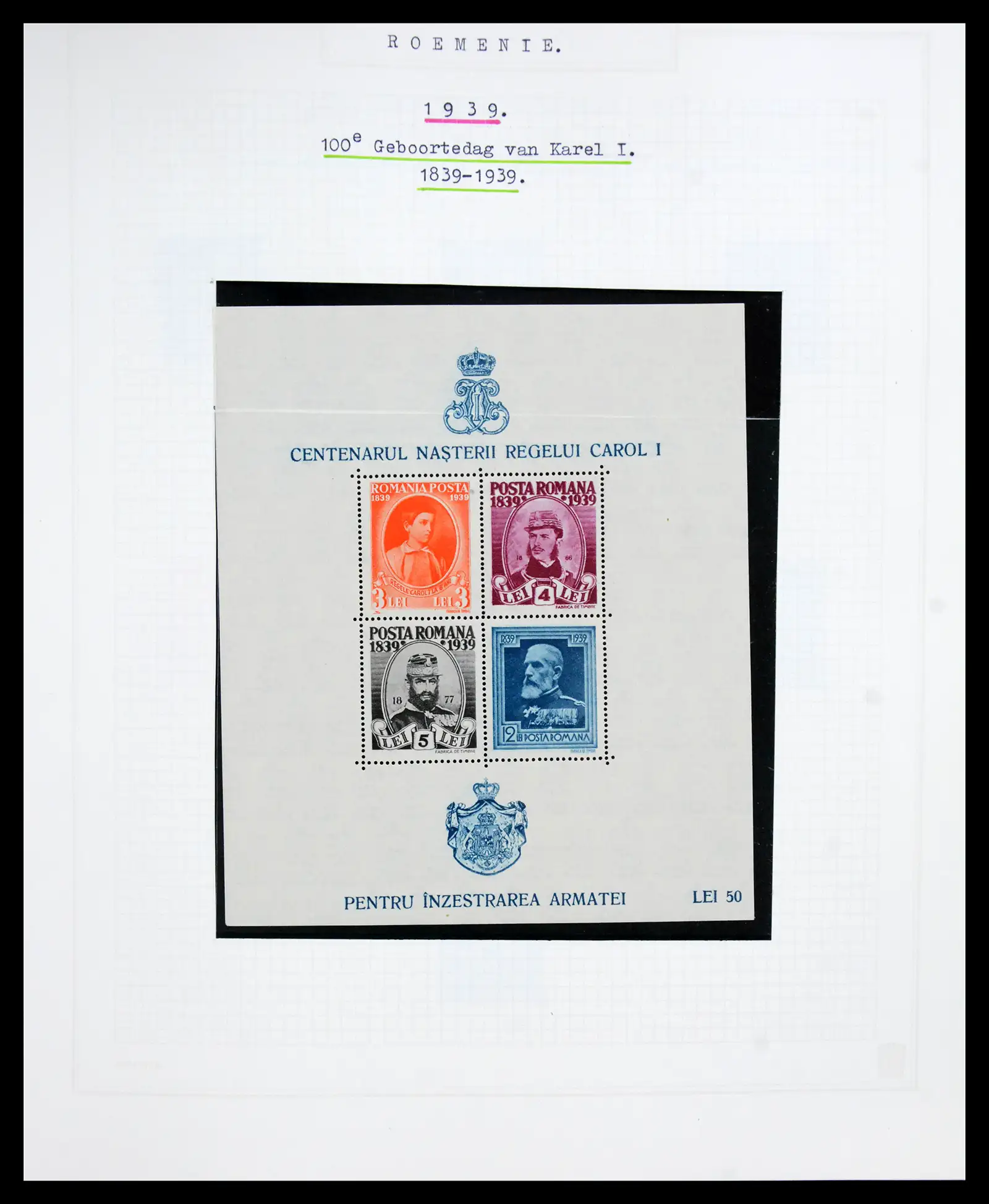 41252 0048 - Postzegelverzameling 41252 Roemenie 1862-1986.