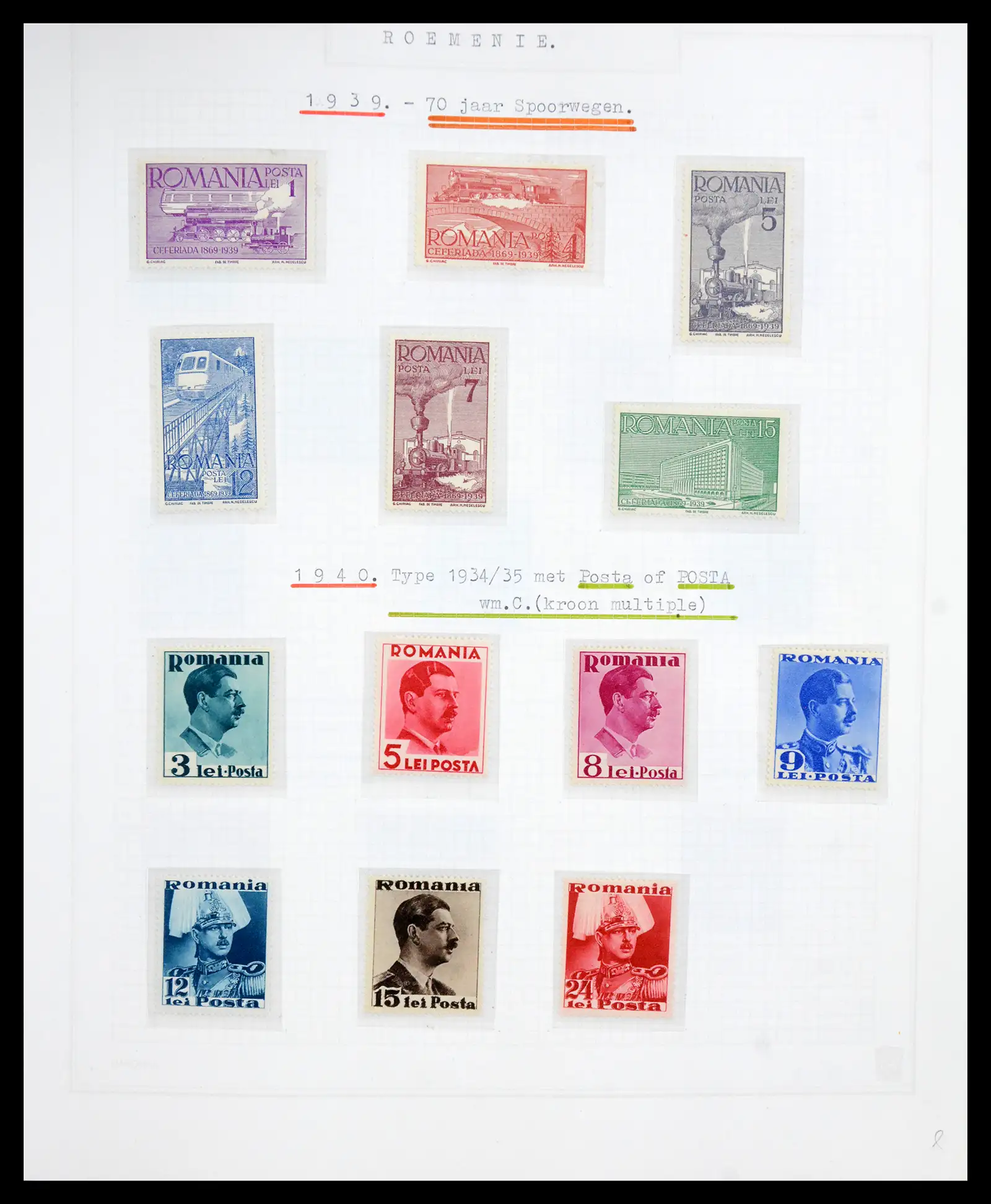 41252 0051 - Postzegelverzameling 41252 Roemenie 1862-1986.