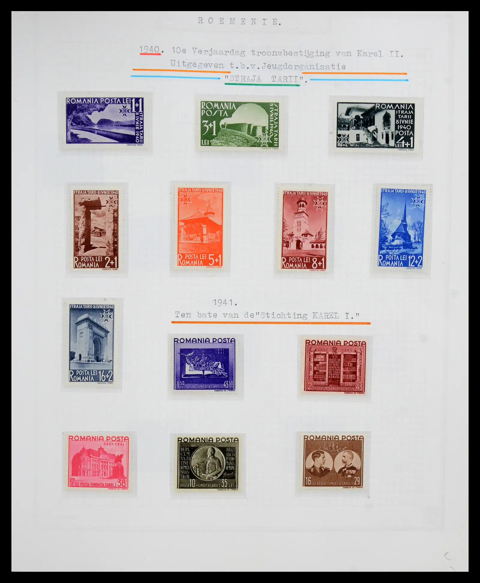 41252 0053 - Postzegelverzameling 41252 Roemenie 1862-1986.