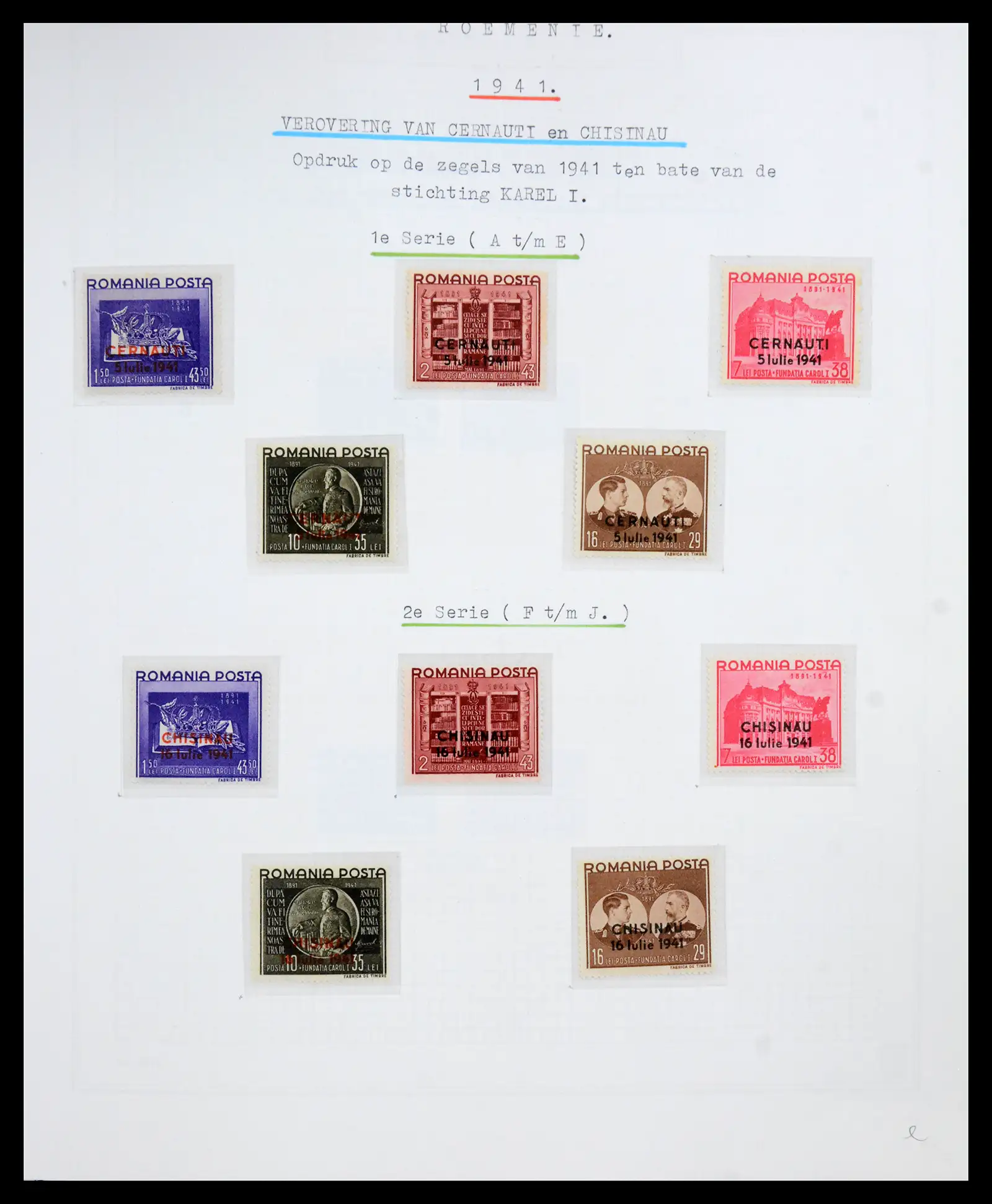 41252 0054 - Postzegelverzameling 41252 Roemenie 1862-1986.