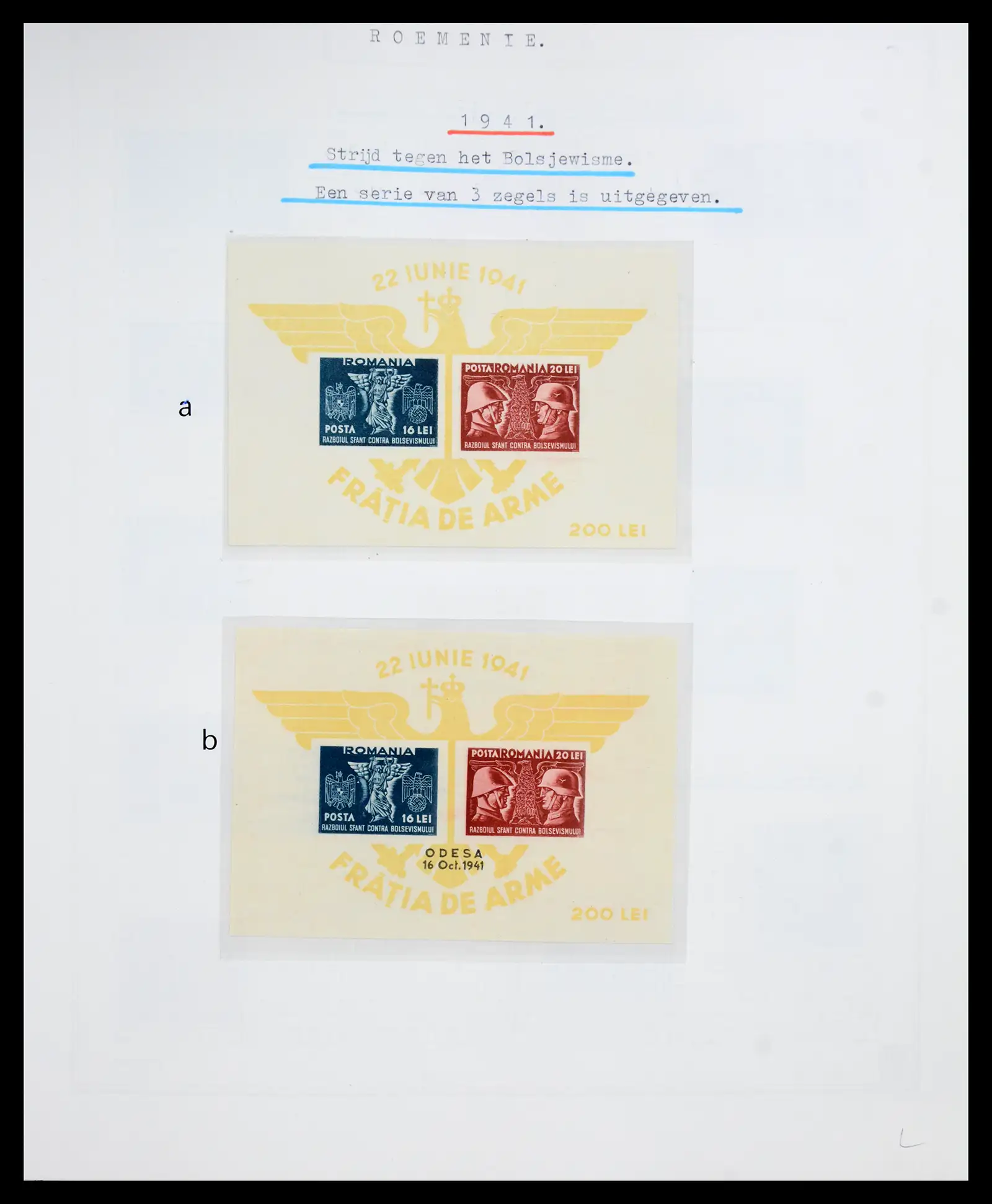 41252 0055 - Postzegelverzameling 41252 Roemenie 1862-1986.