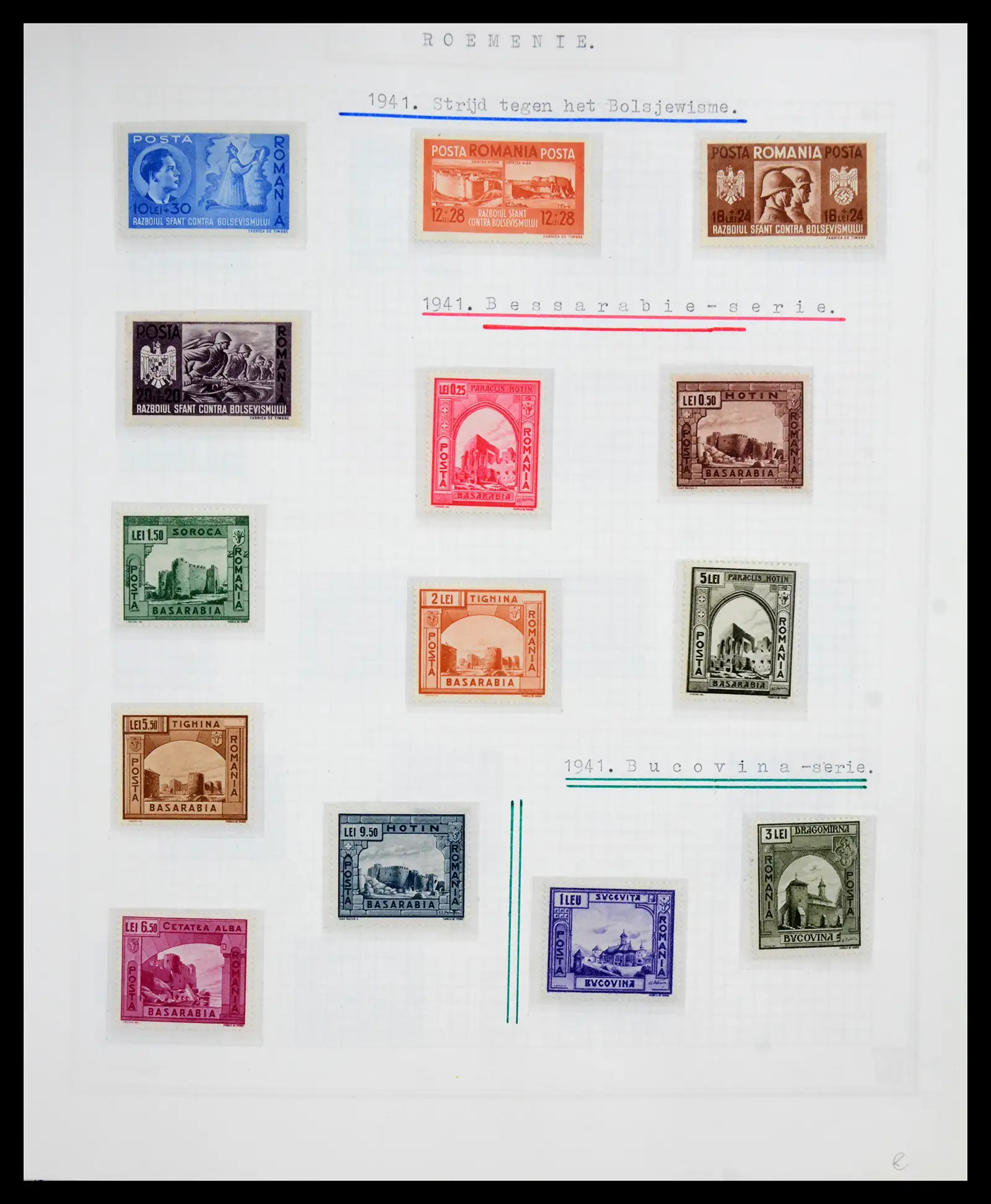 41252 0056 - Postzegelverzameling 41252 Roemenie 1862-1986.