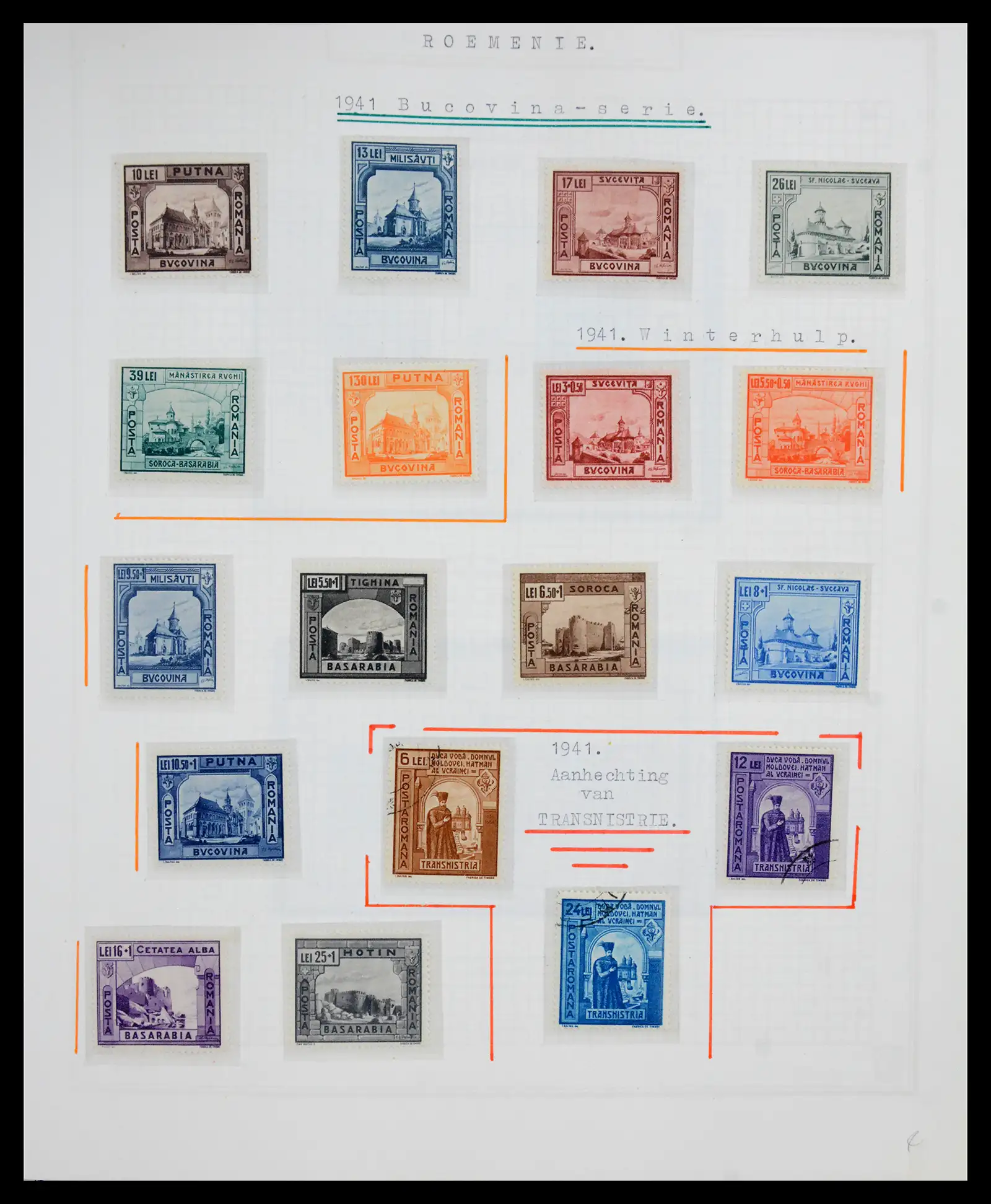 41252 0057 - Postzegelverzameling 41252 Roemenie 1862-1986.