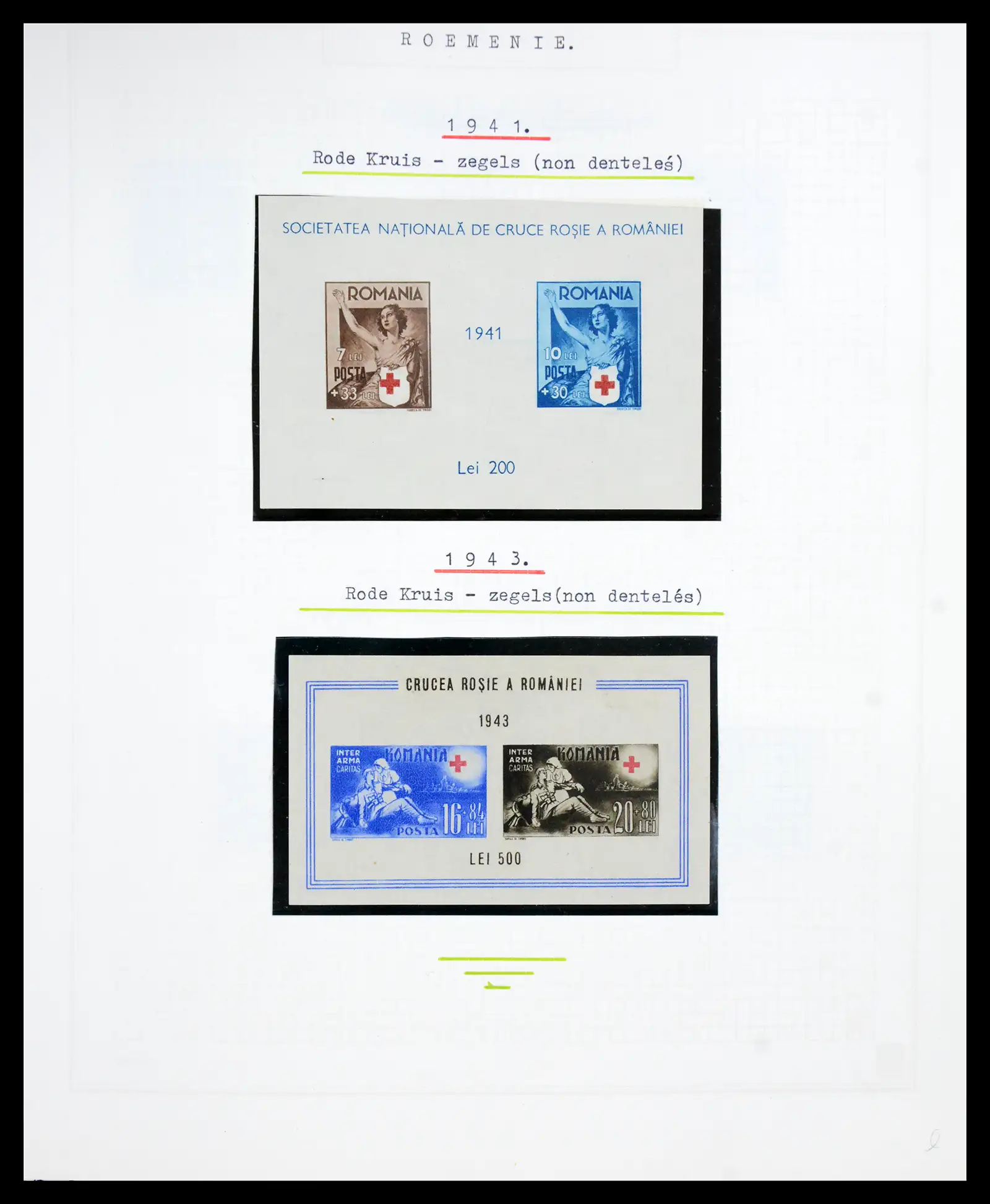41252 0058 - Postzegelverzameling 41252 Roemenie 1862-1986.