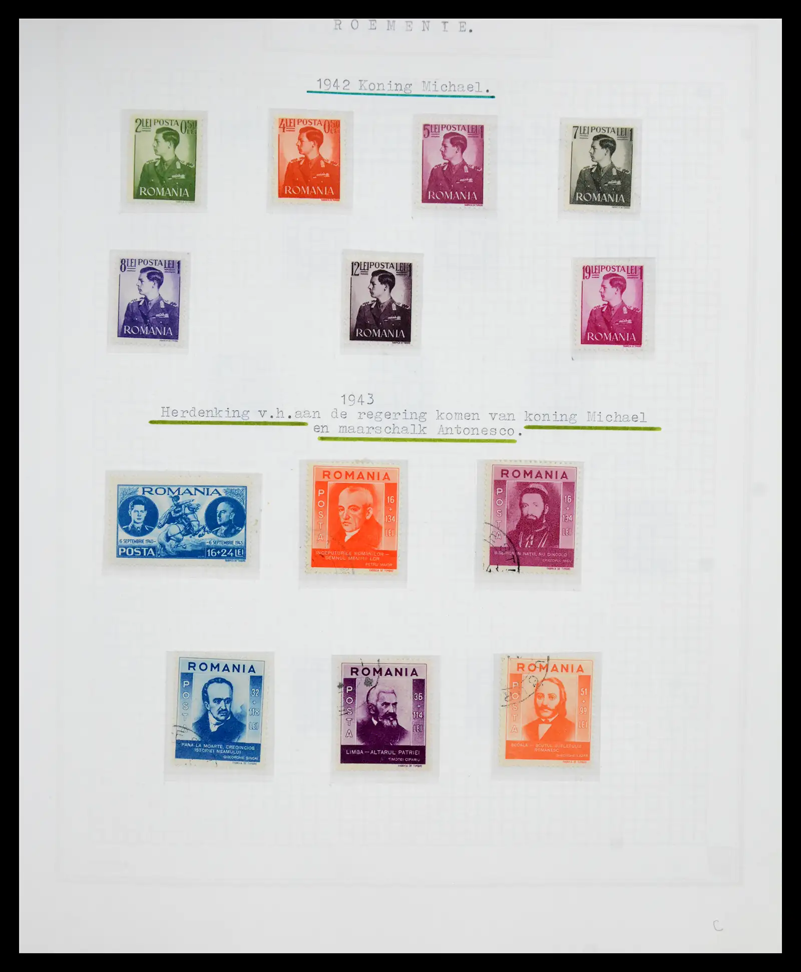 41252 0062 - Postzegelverzameling 41252 Roemenie 1862-1986.