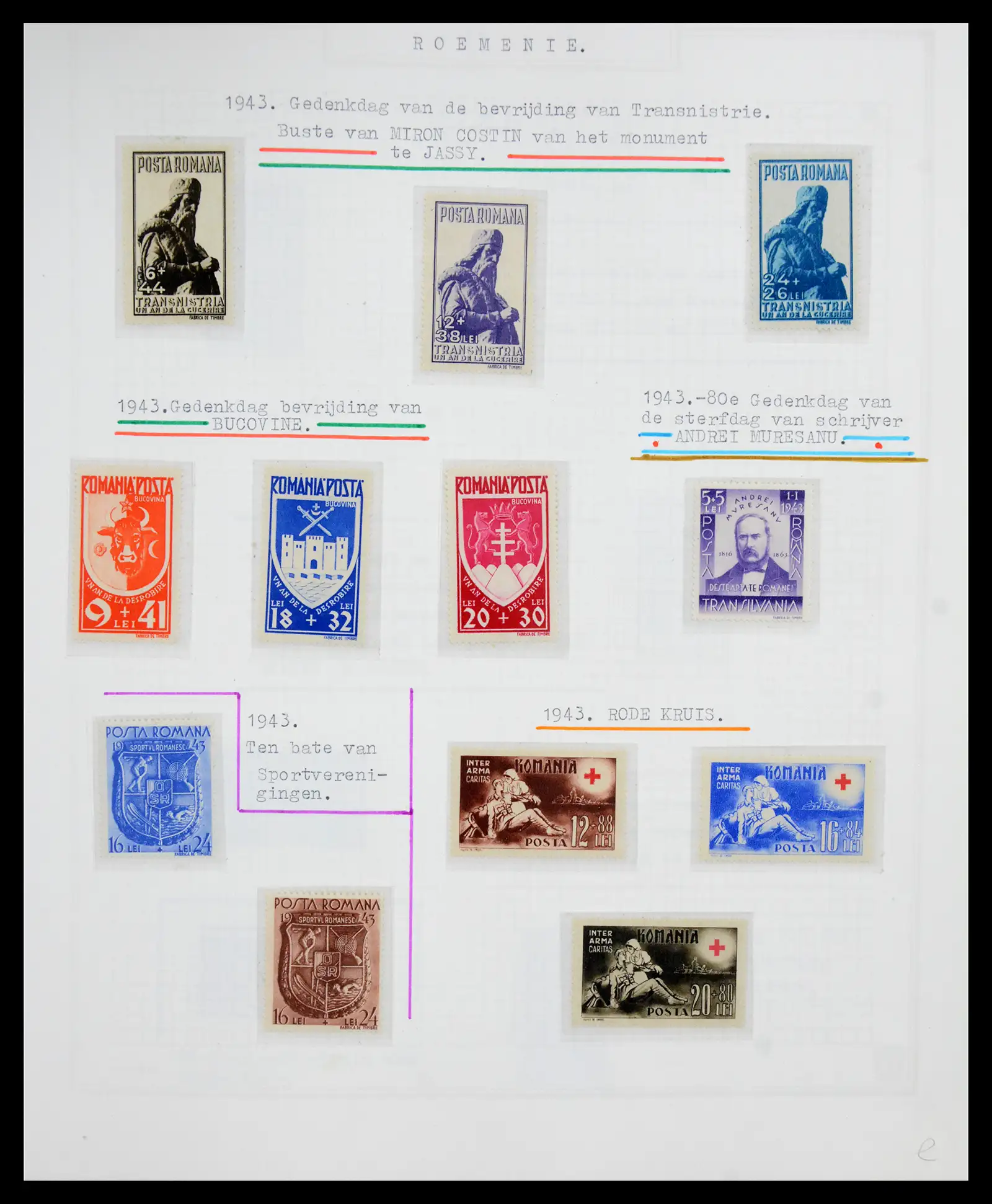 41252 0064 - Postzegelverzameling 41252 Roemenie 1862-1986.