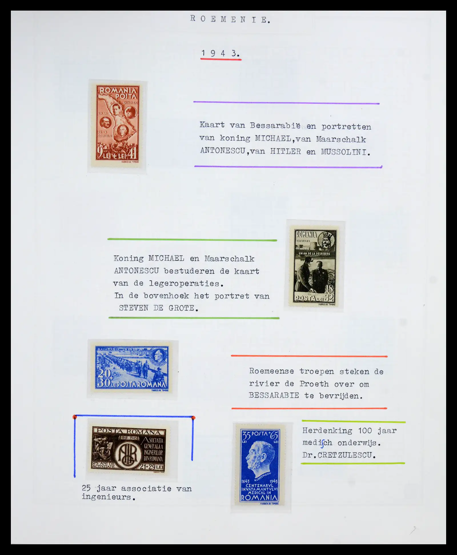 41252 0065 - Postzegelverzameling 41252 Roemenie 1862-1986.