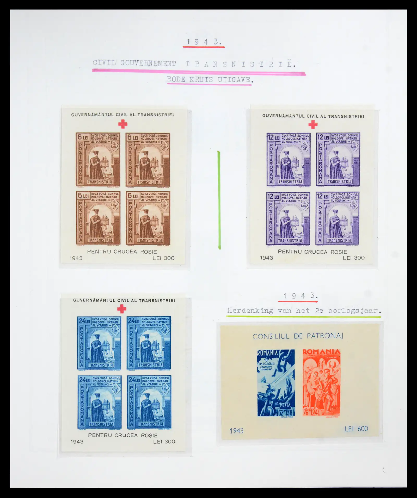 41252 0068 - Postzegelverzameling 41252 Roemenie 1862-1986.