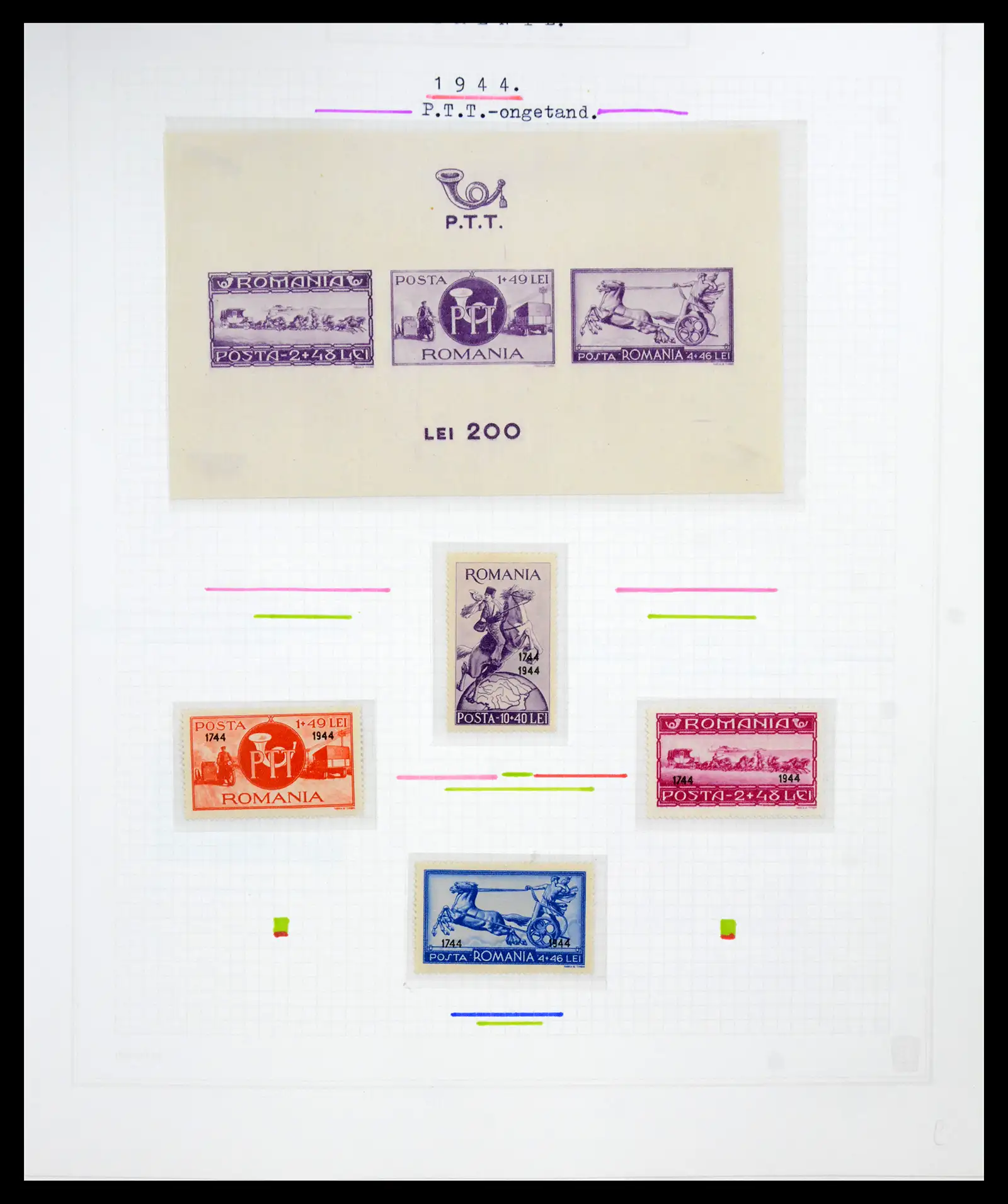 41252 0069 - Postzegelverzameling 41252 Roemenie 1862-1986.