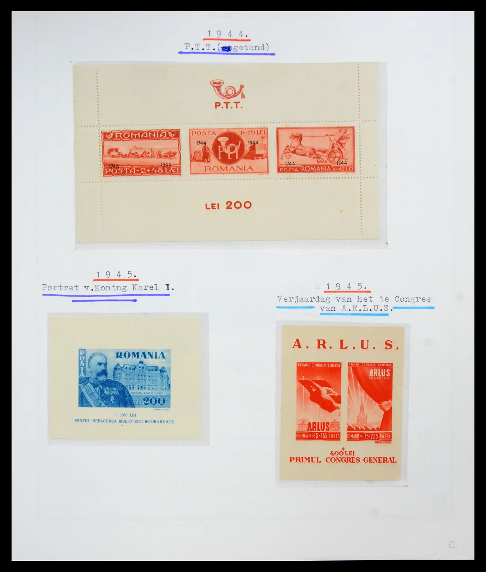 41252 0070 - Postzegelverzameling 41252 Roemenie 1862-1986.