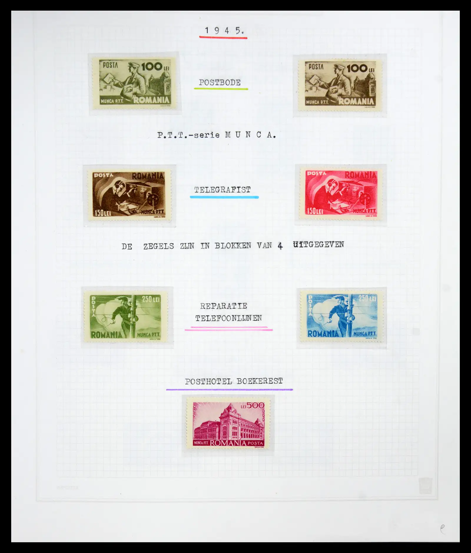 41252 0073 - Postzegelverzameling 41252 Roemenie 1862-1986.