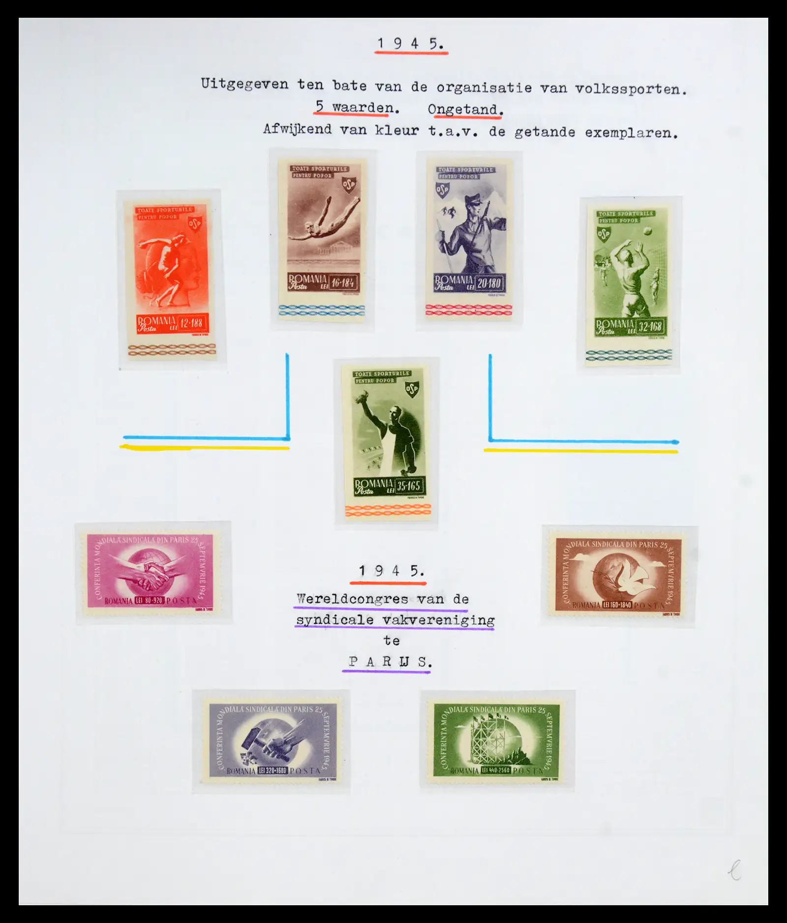 41252 0074 - Postzegelverzameling 41252 Roemenie 1862-1986.