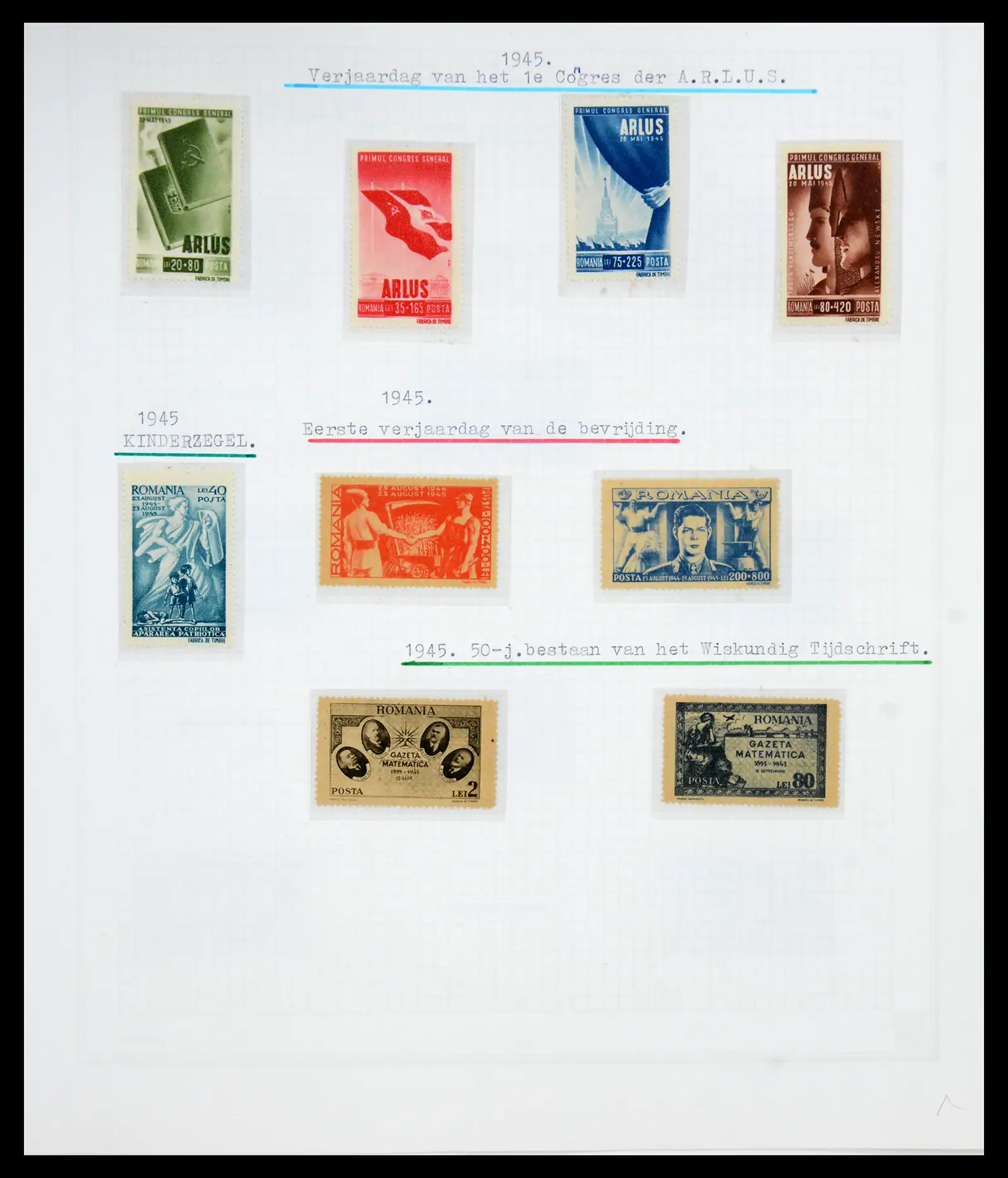 41252 0087 - Postzegelverzameling 41252 Roemenie 1862-1986.