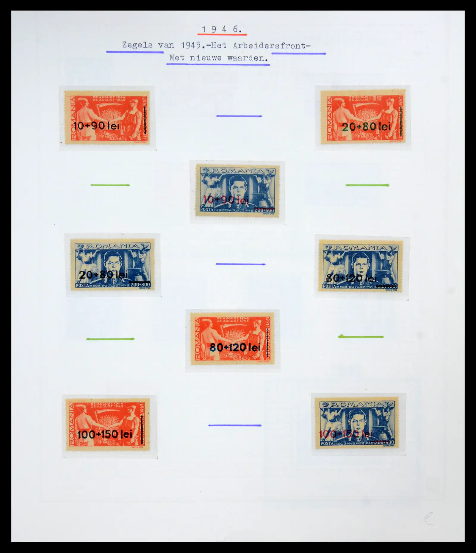 41252 0088 - Postzegelverzameling 41252 Roemenie 1862-1986.