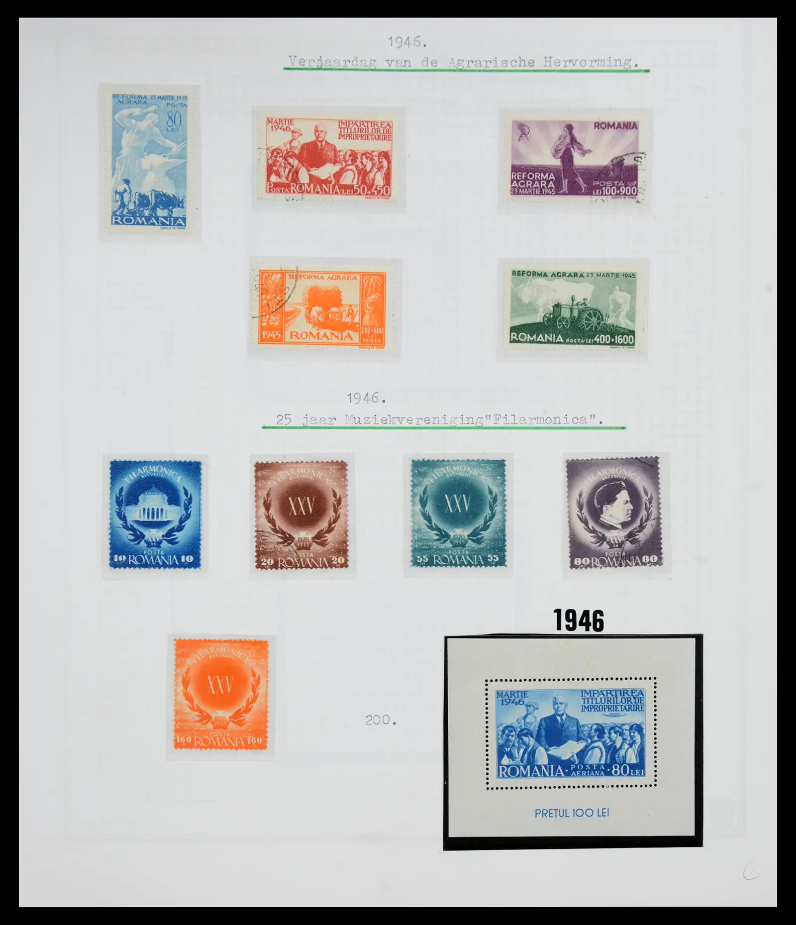 41252 0089 - Postzegelverzameling 41252 Roemenie 1862-1986.