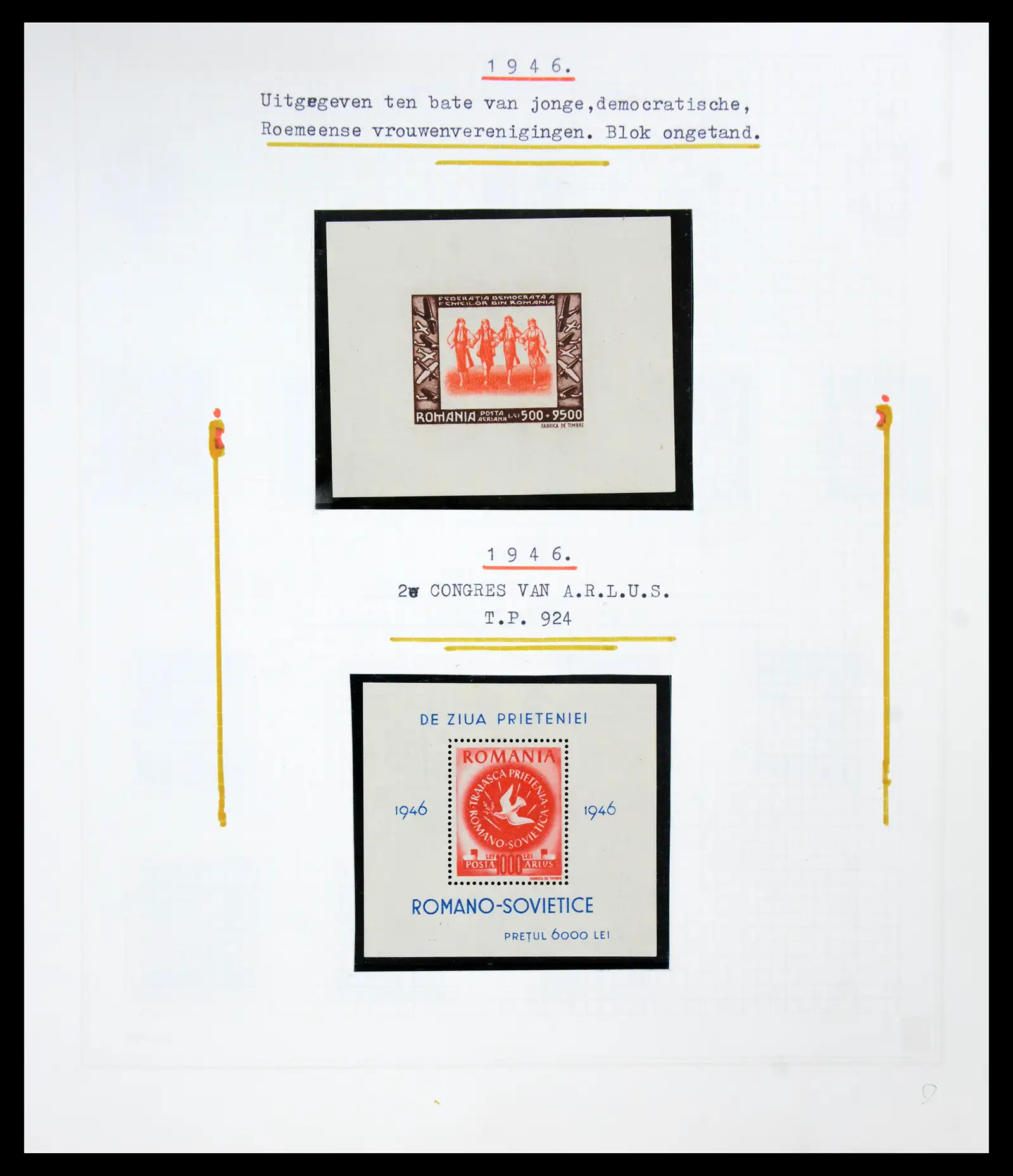 41252 0090 - Postzegelverzameling 41252 Roemenie 1862-1986.