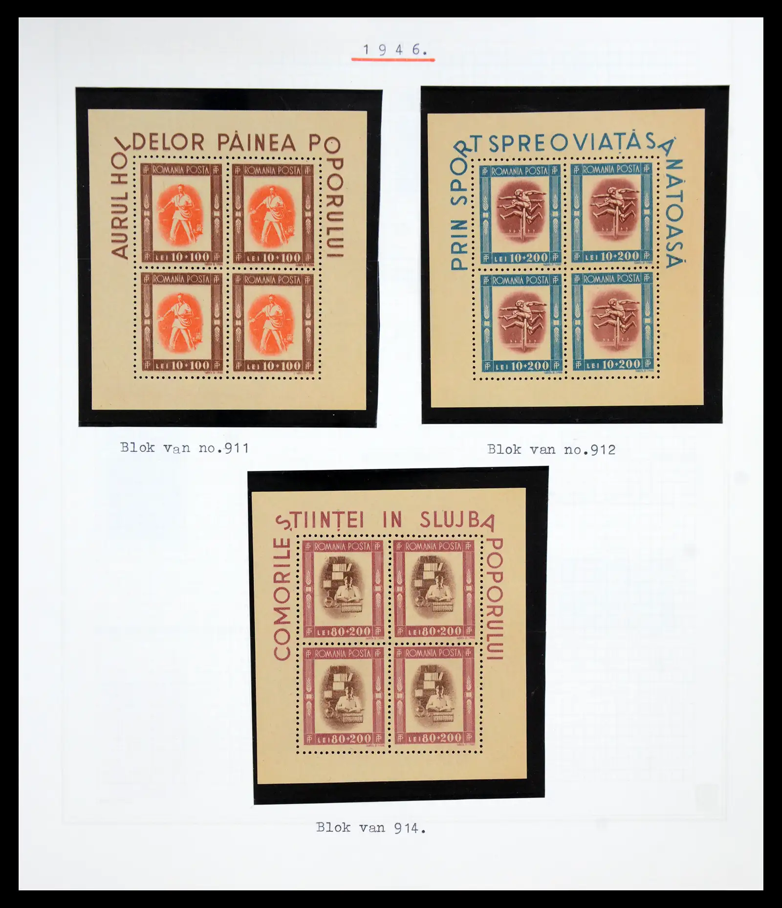 41252 0093 - Postzegelverzameling 41252 Roemenie 1862-1986.