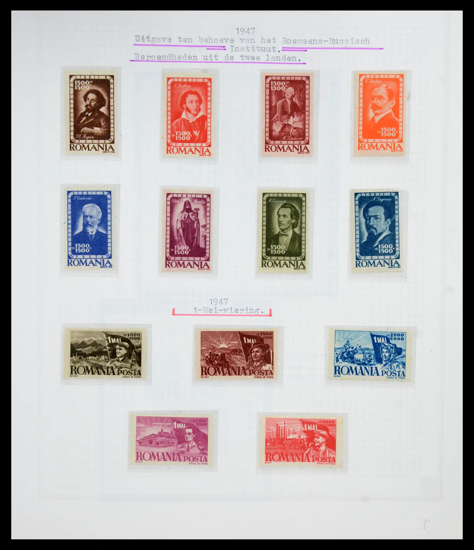 41252 0097 - Postzegelverzameling 41252 Roemenie 1862-1986.