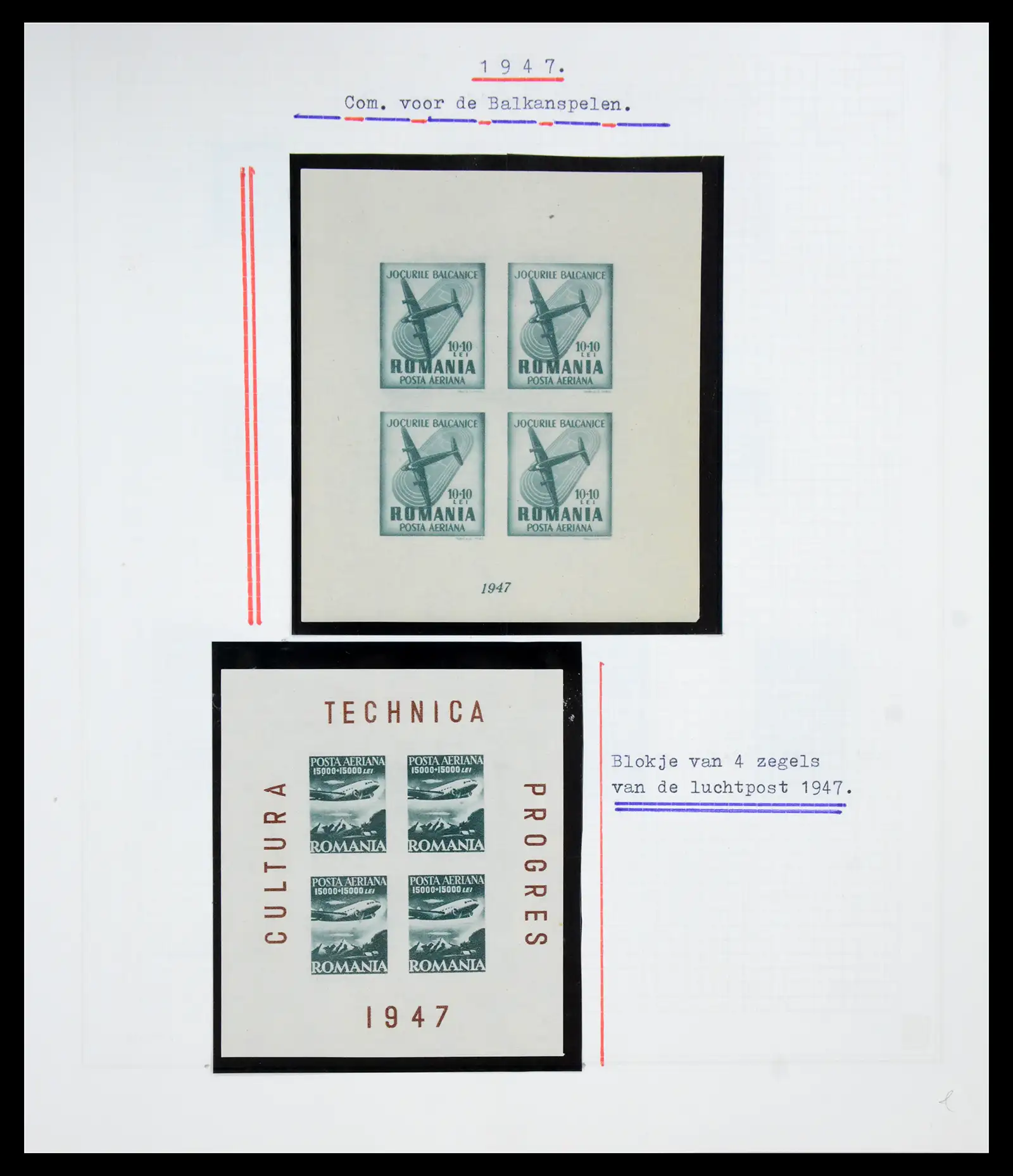 41252 0098 - Postzegelverzameling 41252 Roemenie 1862-1986.