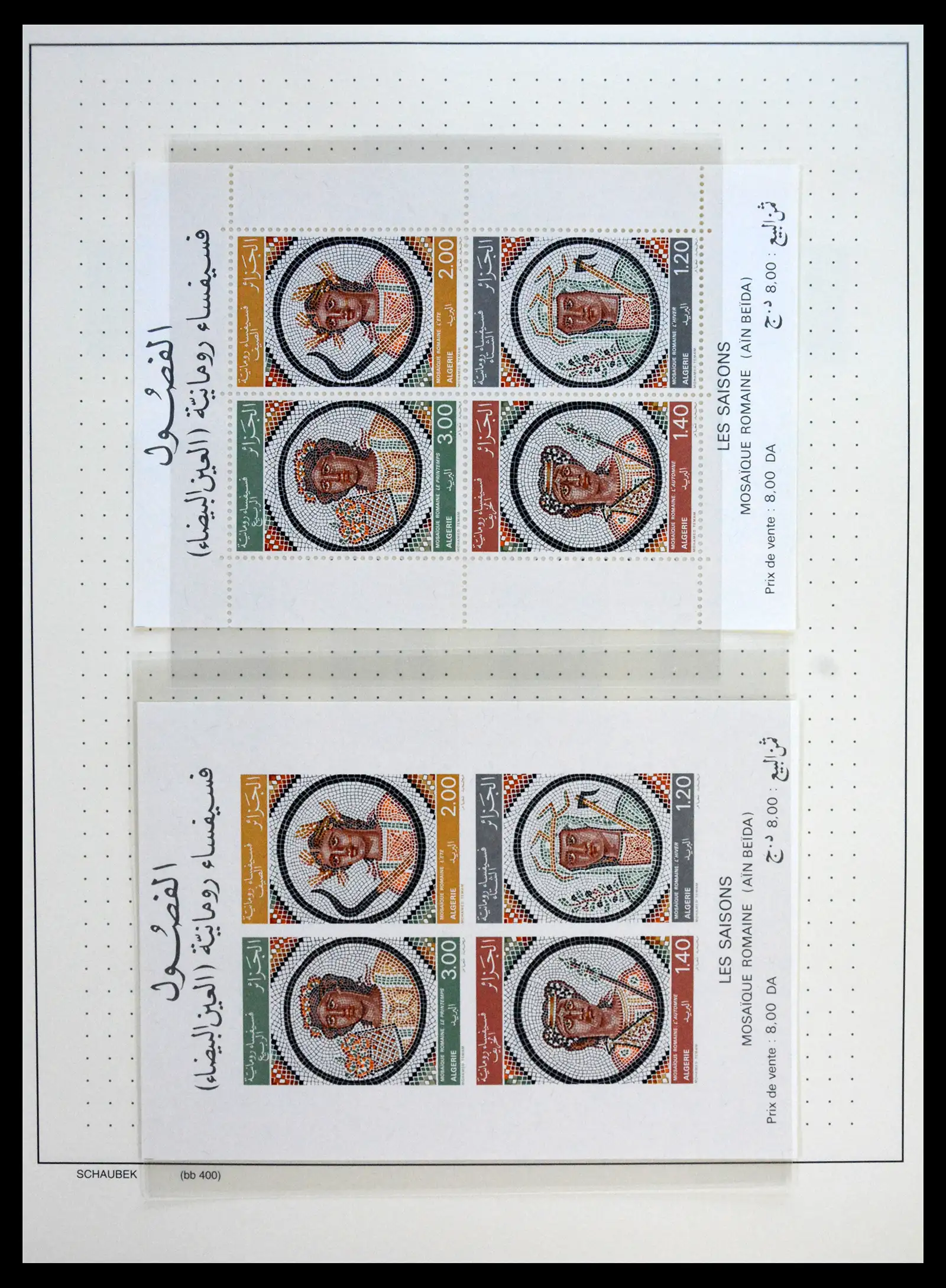 41259 0025