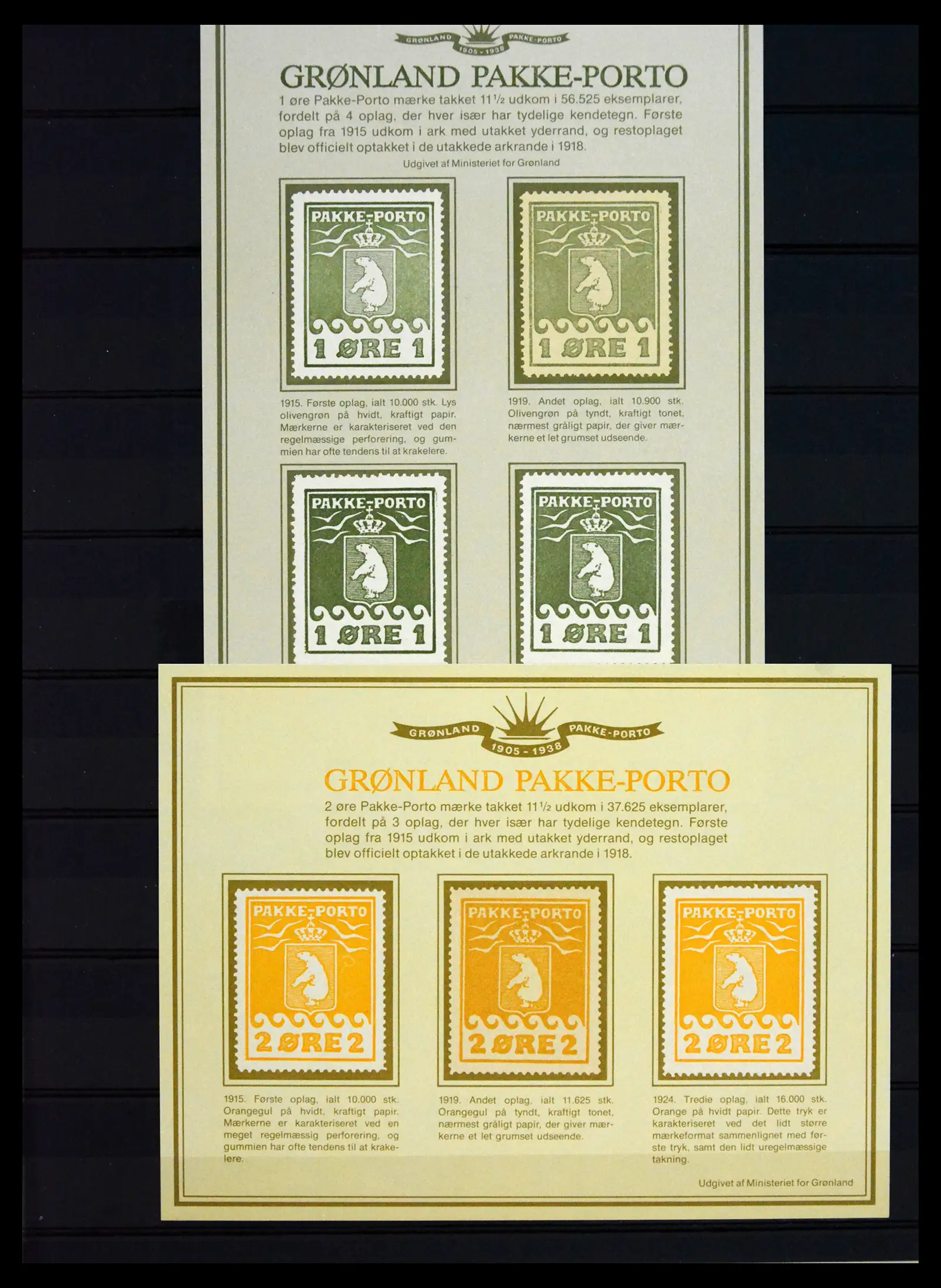 41262 0009 - Stamp collection 41262 Greenland Pakke-Porto 1916-1937.