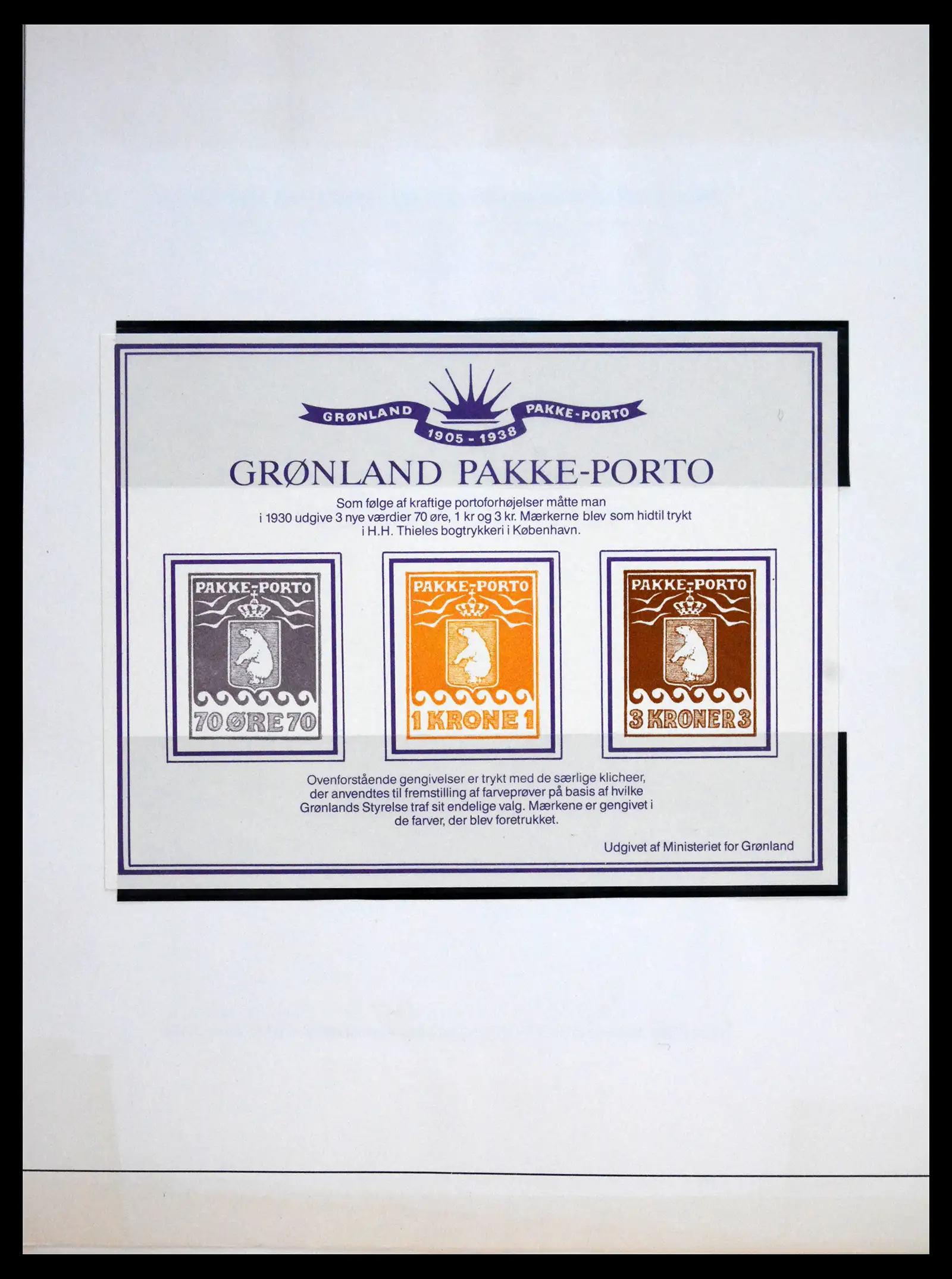 41262 0010 - Stamp collection 41262 Greenland Pakke-Porto 1916-1937.