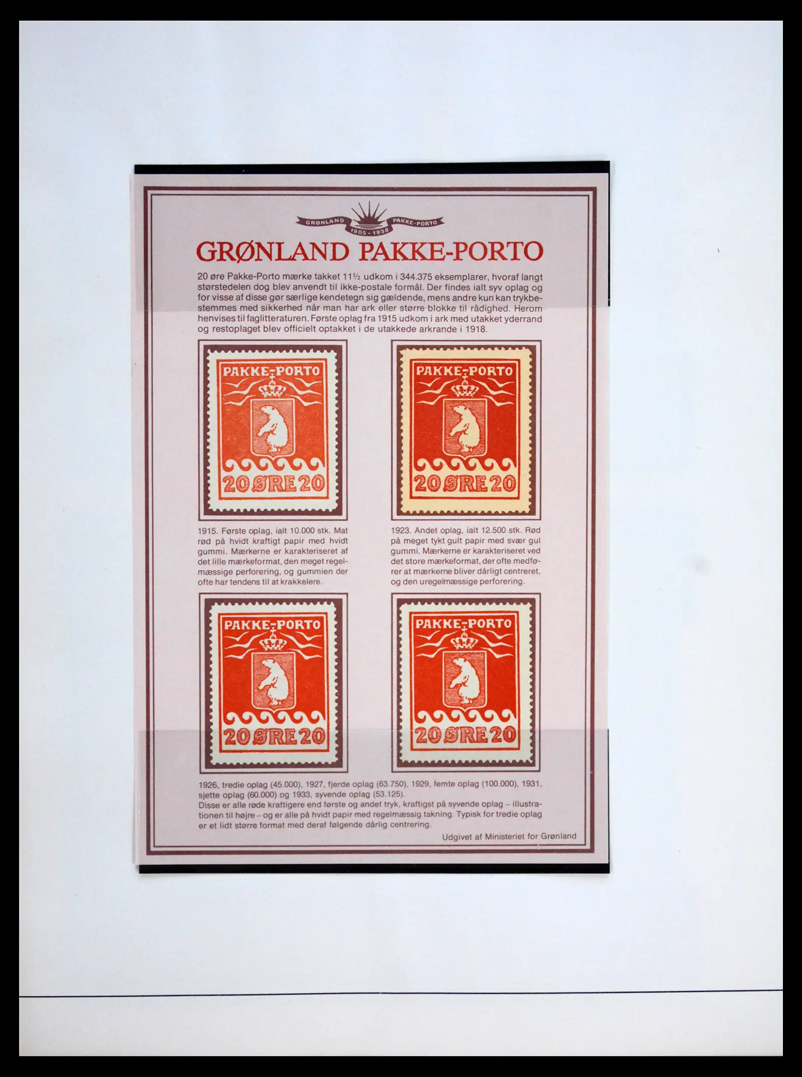 41262 0011 - Stamp collection 41262 Greenland Pakke-Porto 1916-1937.