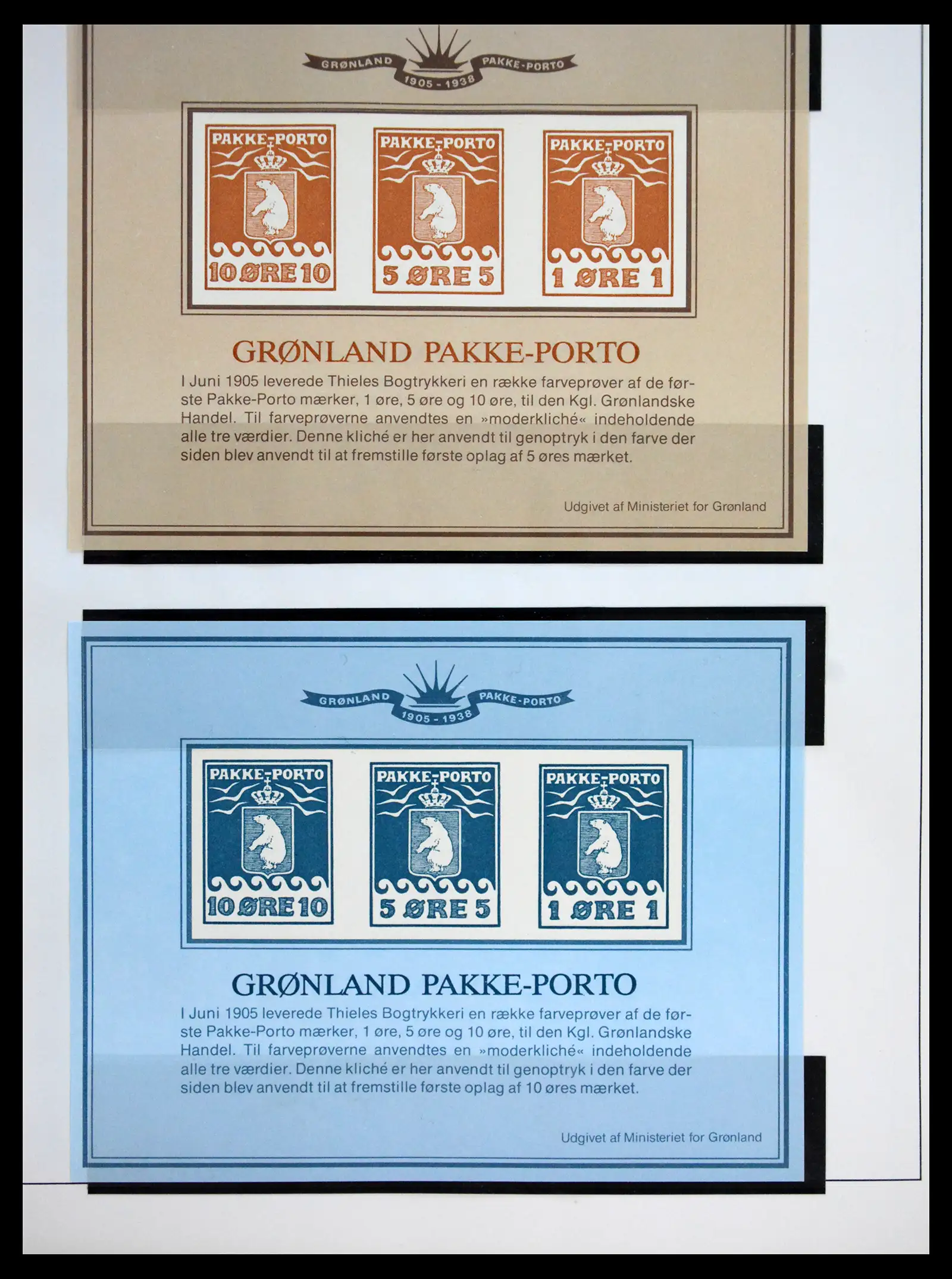 41262 0012 - Stamp collection 41262 Greenland Pakke-Porto 1916-1937.